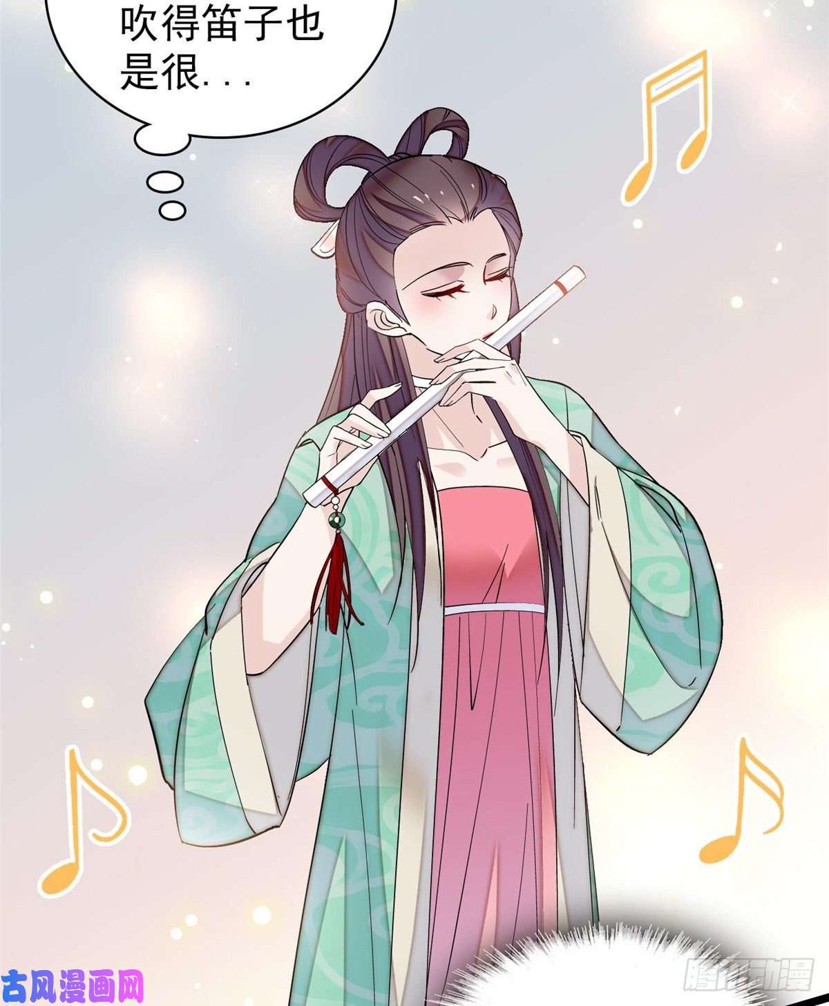 似锦第126话 我的花只给你一人