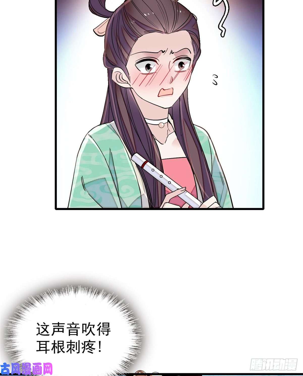 似锦第126话 我的花只给你一人