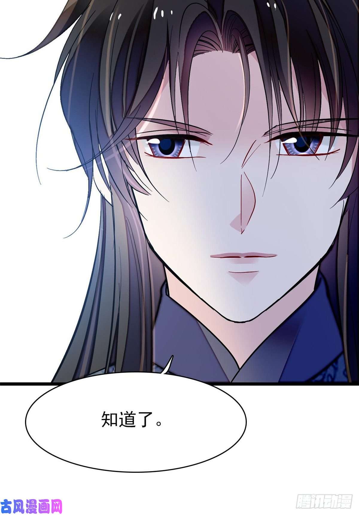 似锦第126话 我的花只给你一人