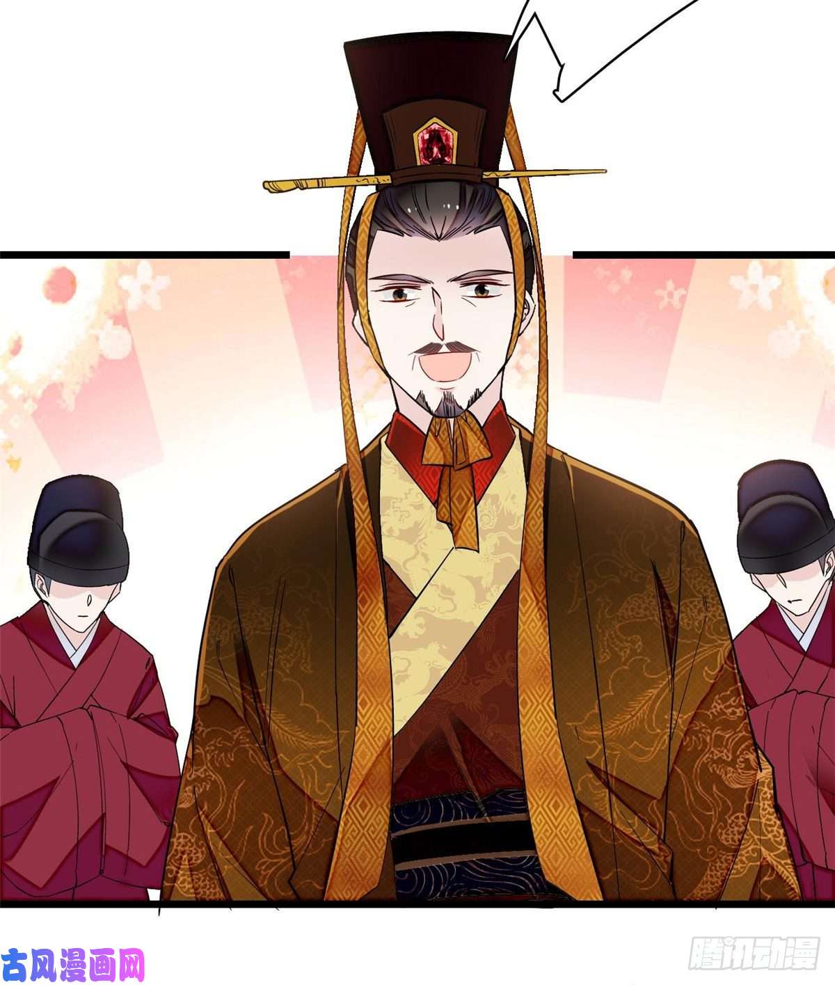 似锦第126话 我的花只给你一人