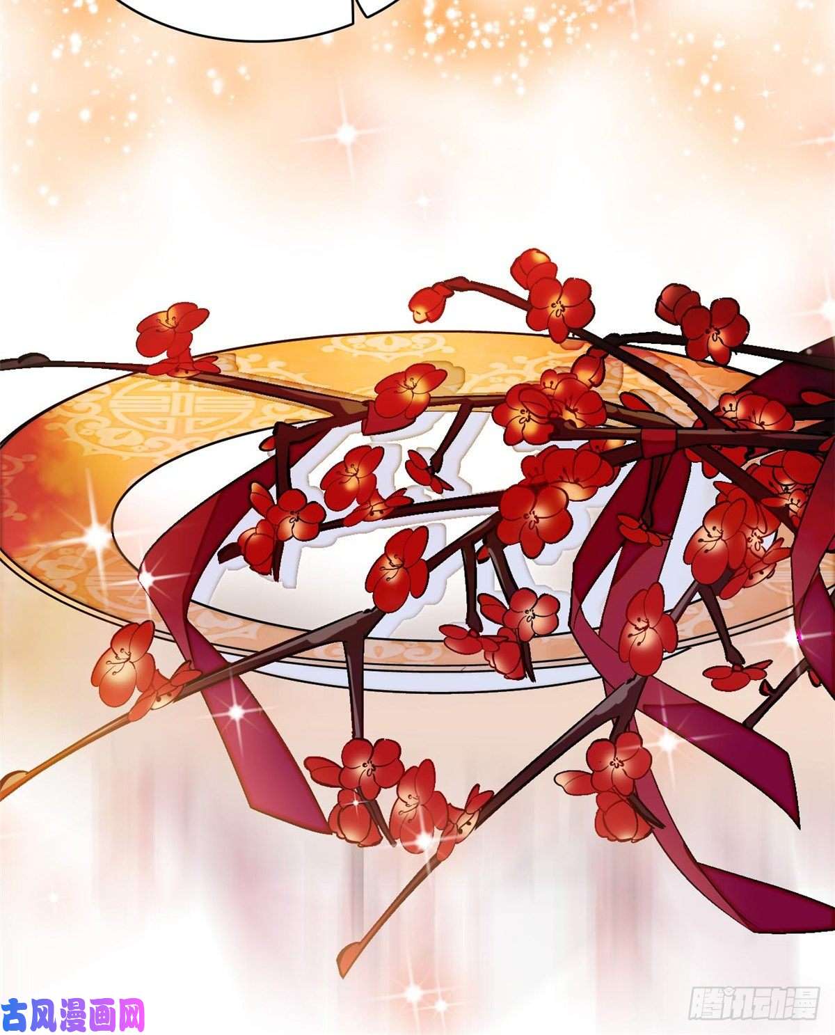 似锦第127话 燕王妃，诞生