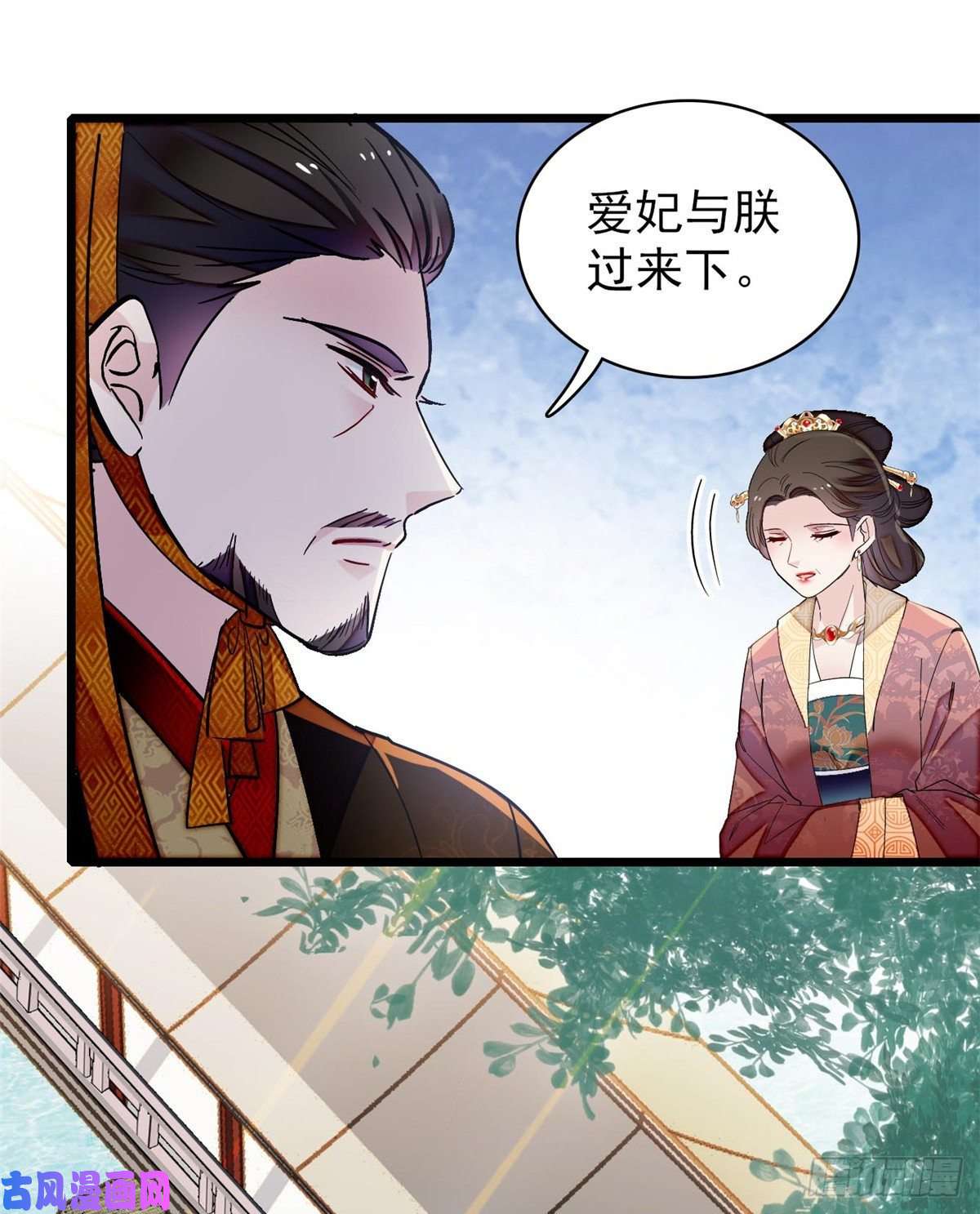 似锦第127话 燕王妃，诞生