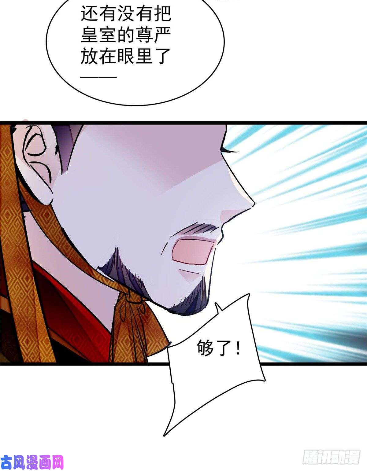 似锦第127话 燕王妃，诞生