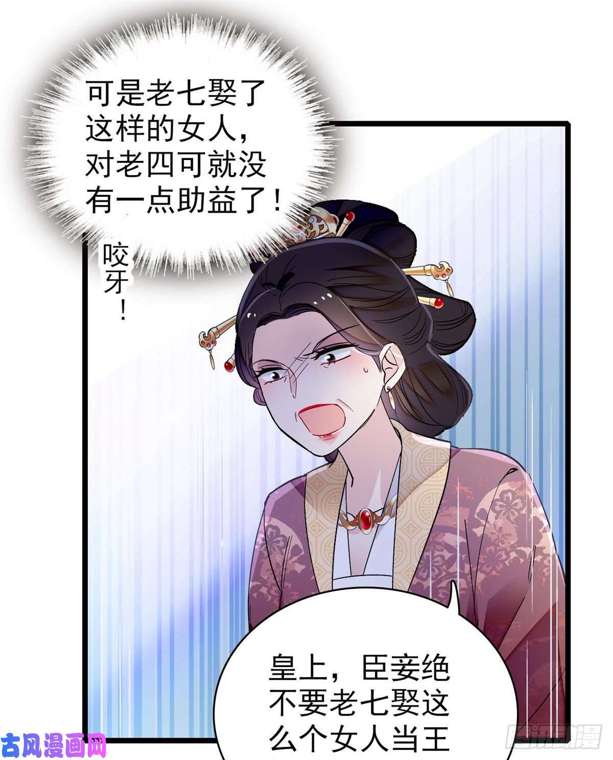 似锦第127话 燕王妃，诞生