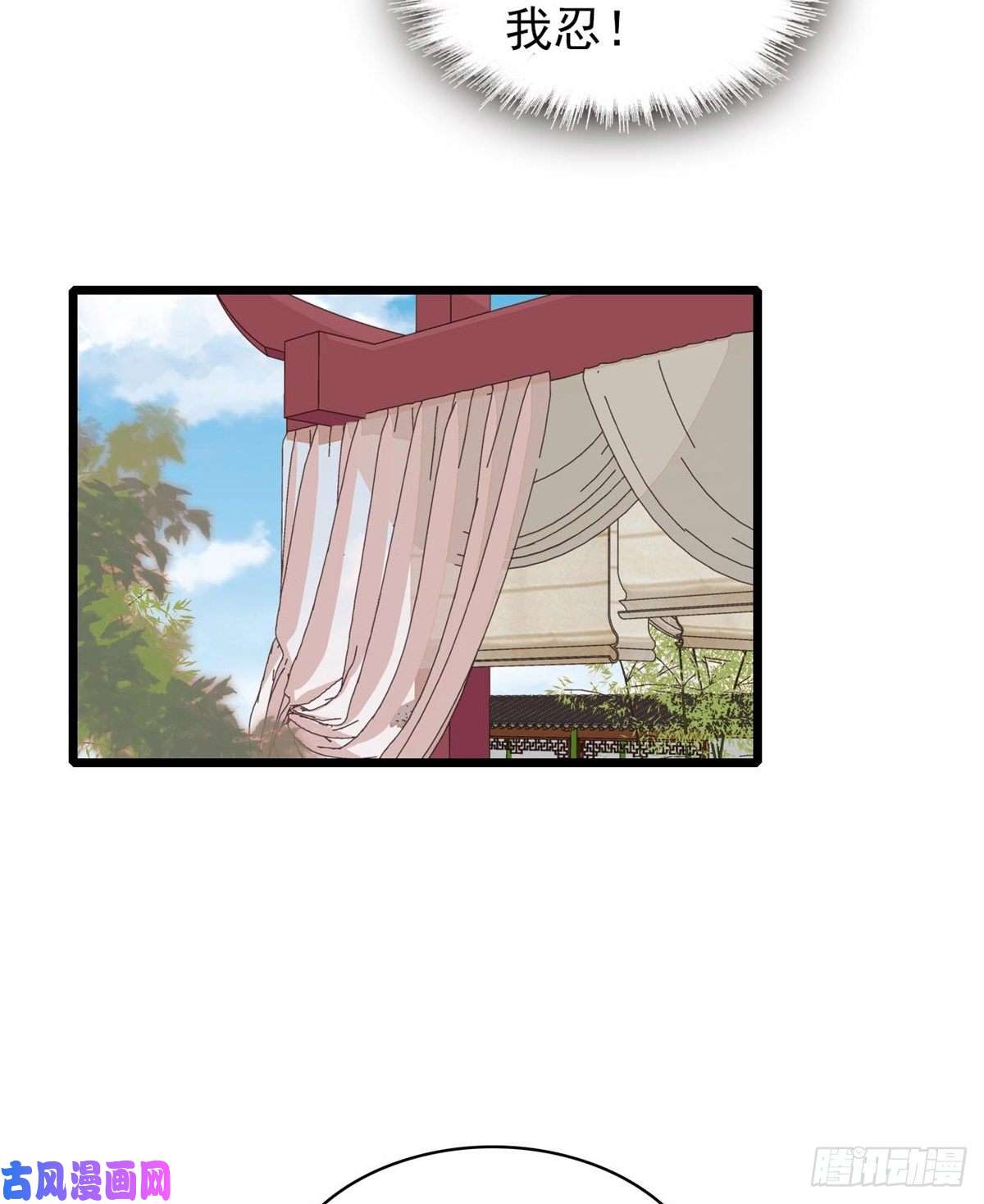 似锦第127话 燕王妃，诞生