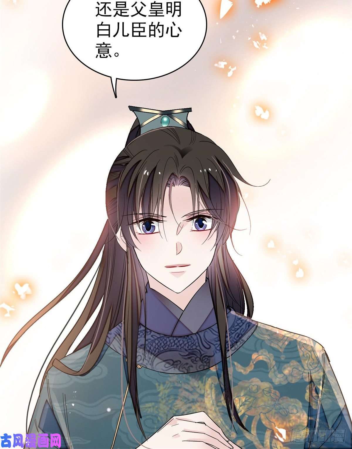 似锦第127话 燕王妃，诞生