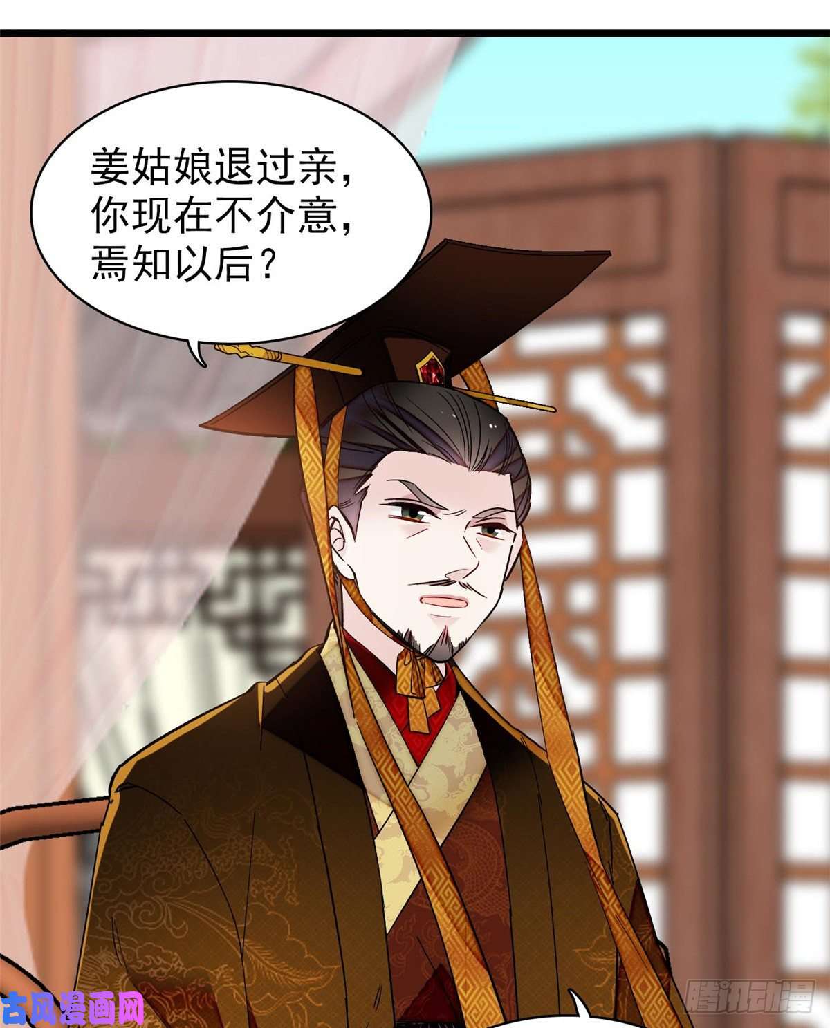 似锦第127话 燕王妃，诞生