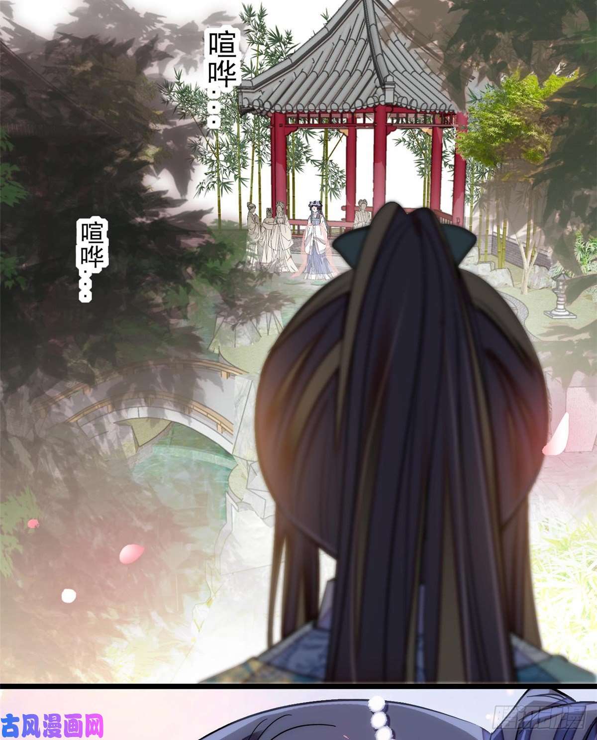 似锦第127话 燕王妃，诞生