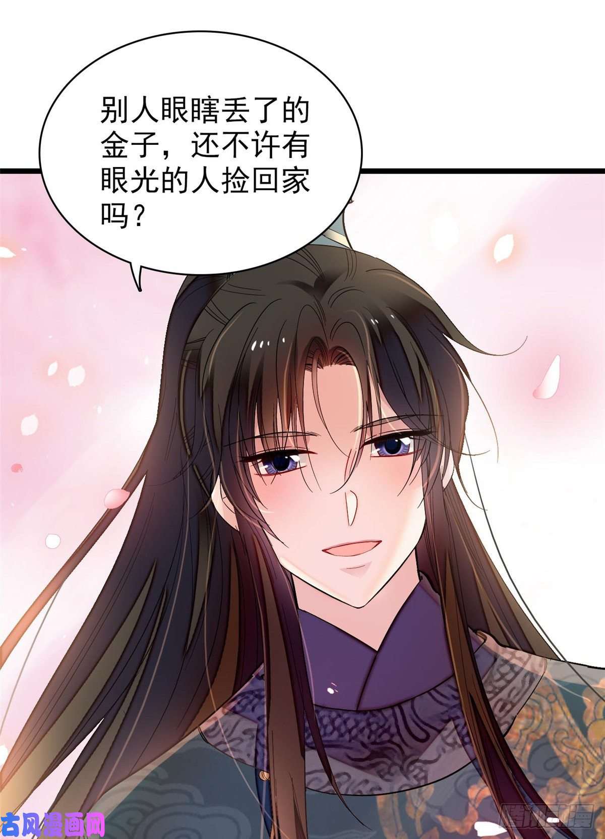 似锦第127话 燕王妃，诞生