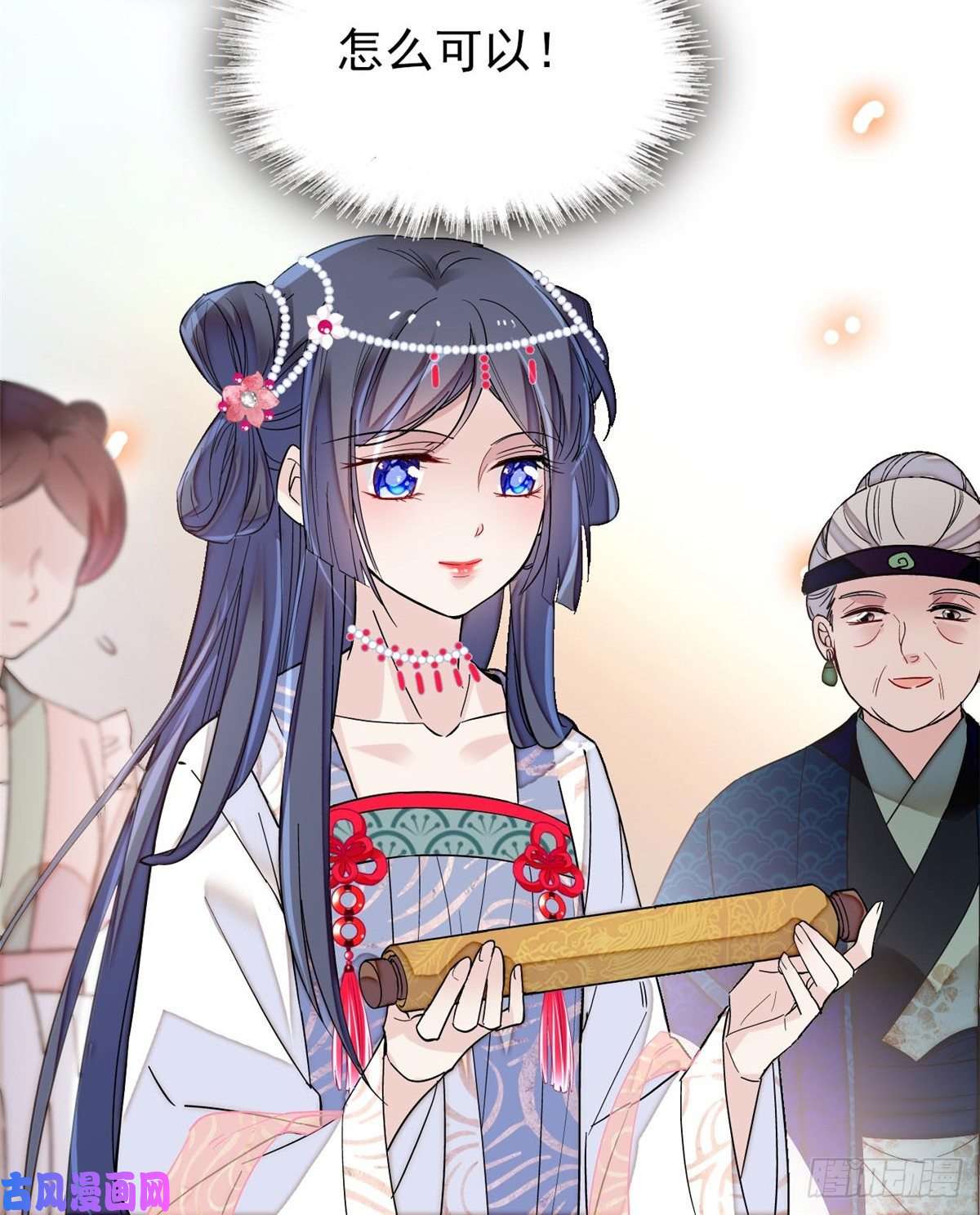 似锦第127话 燕王妃，诞生