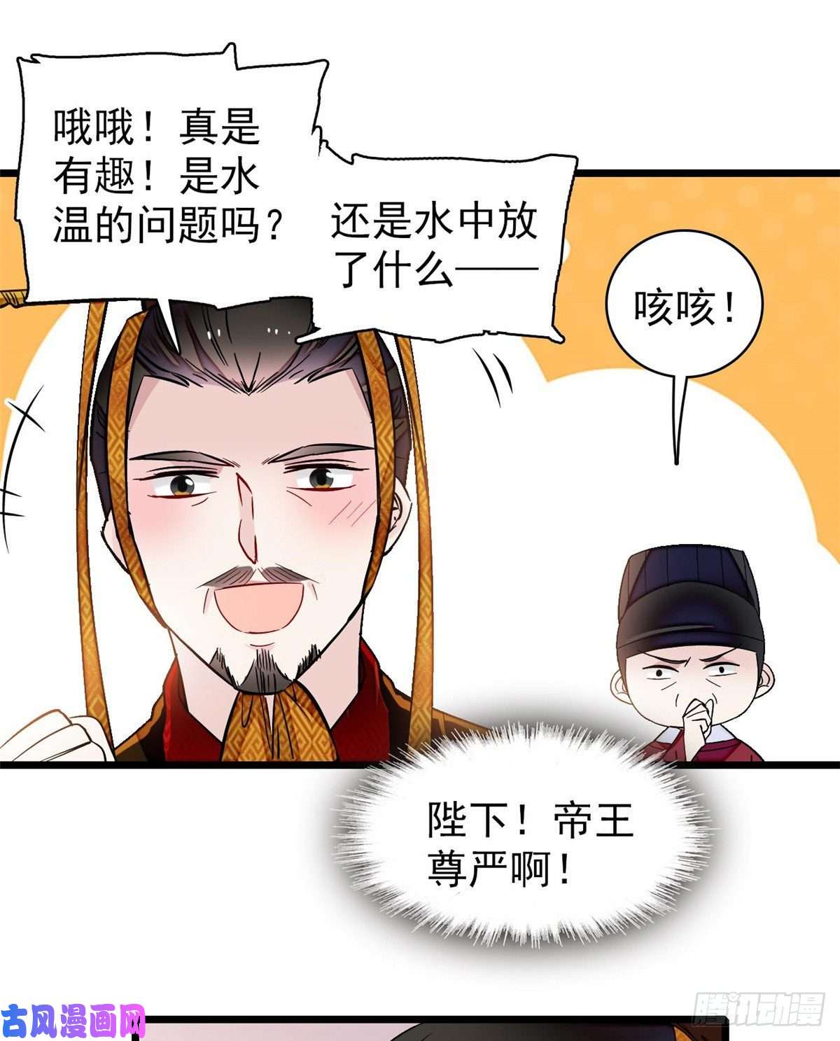 似锦第127话 燕王妃，诞生