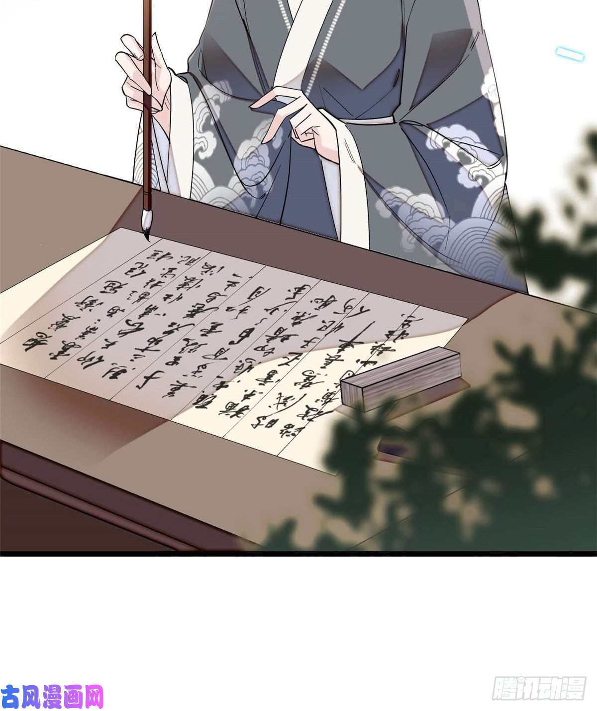似锦第128话 姜倩的毒计