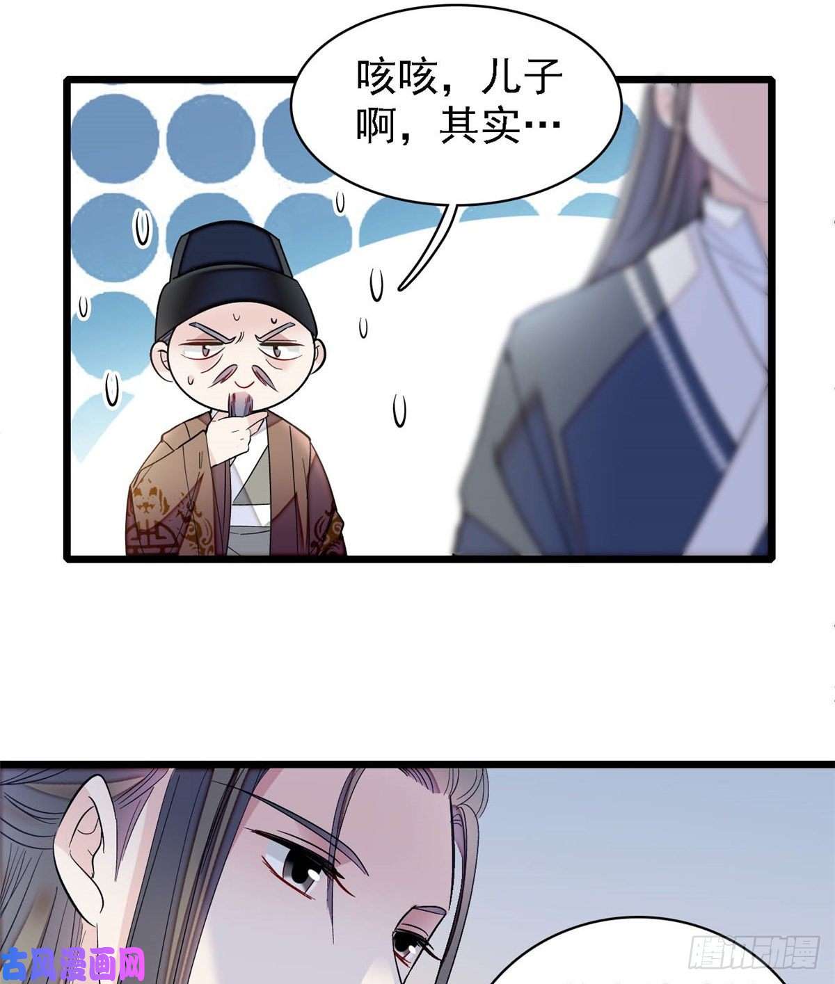 似锦第128话 姜倩的毒计