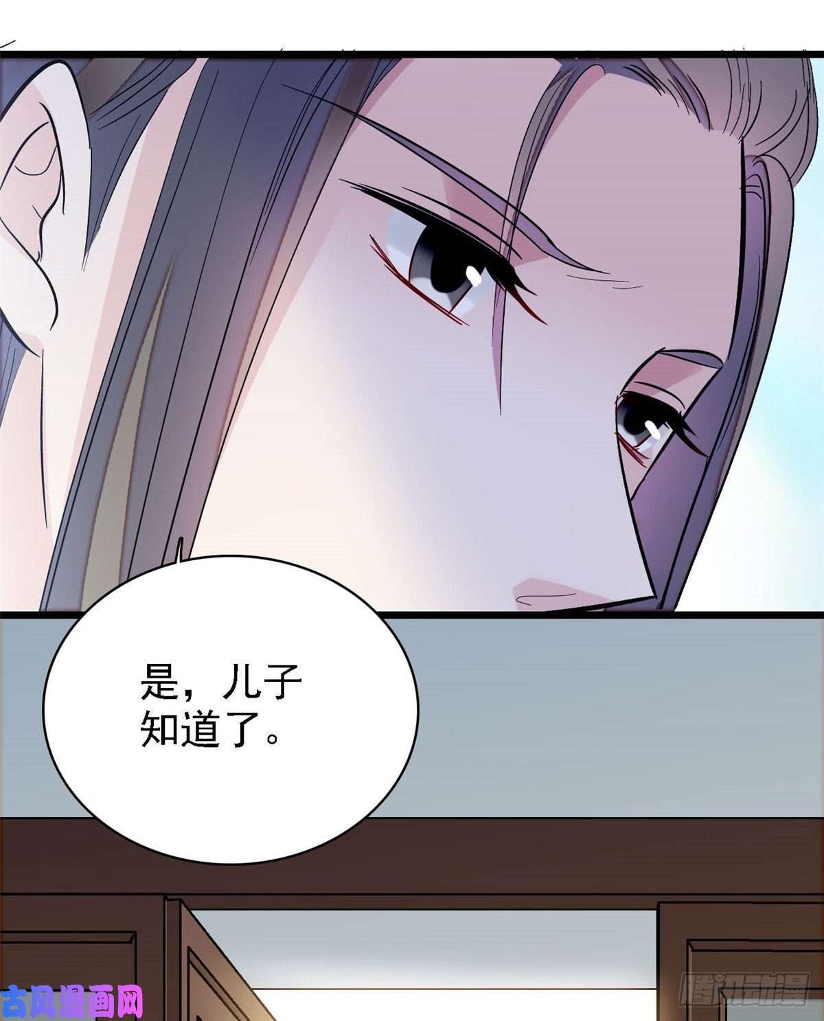 似锦第128话 姜倩的毒计