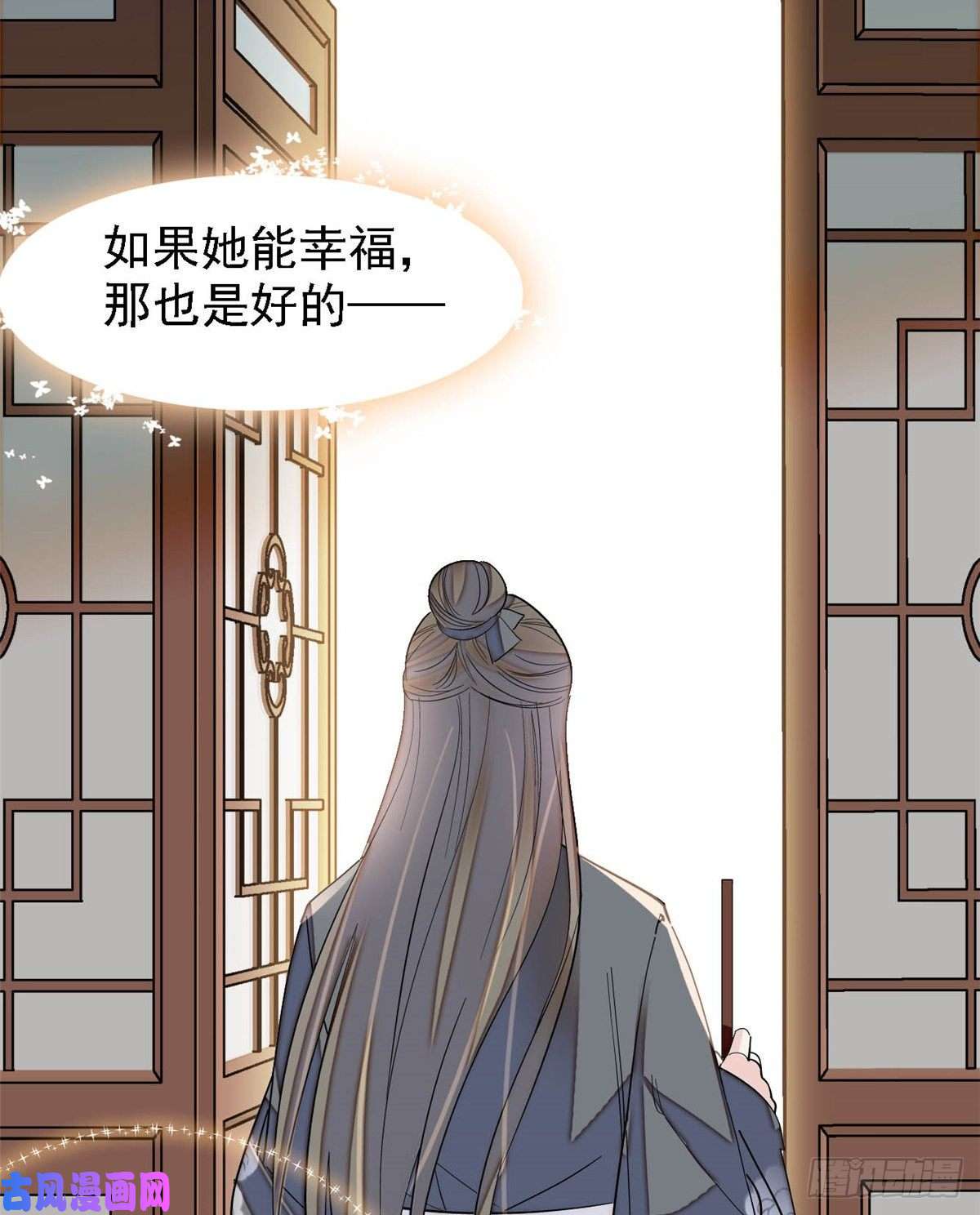 似锦第128话 姜倩的毒计