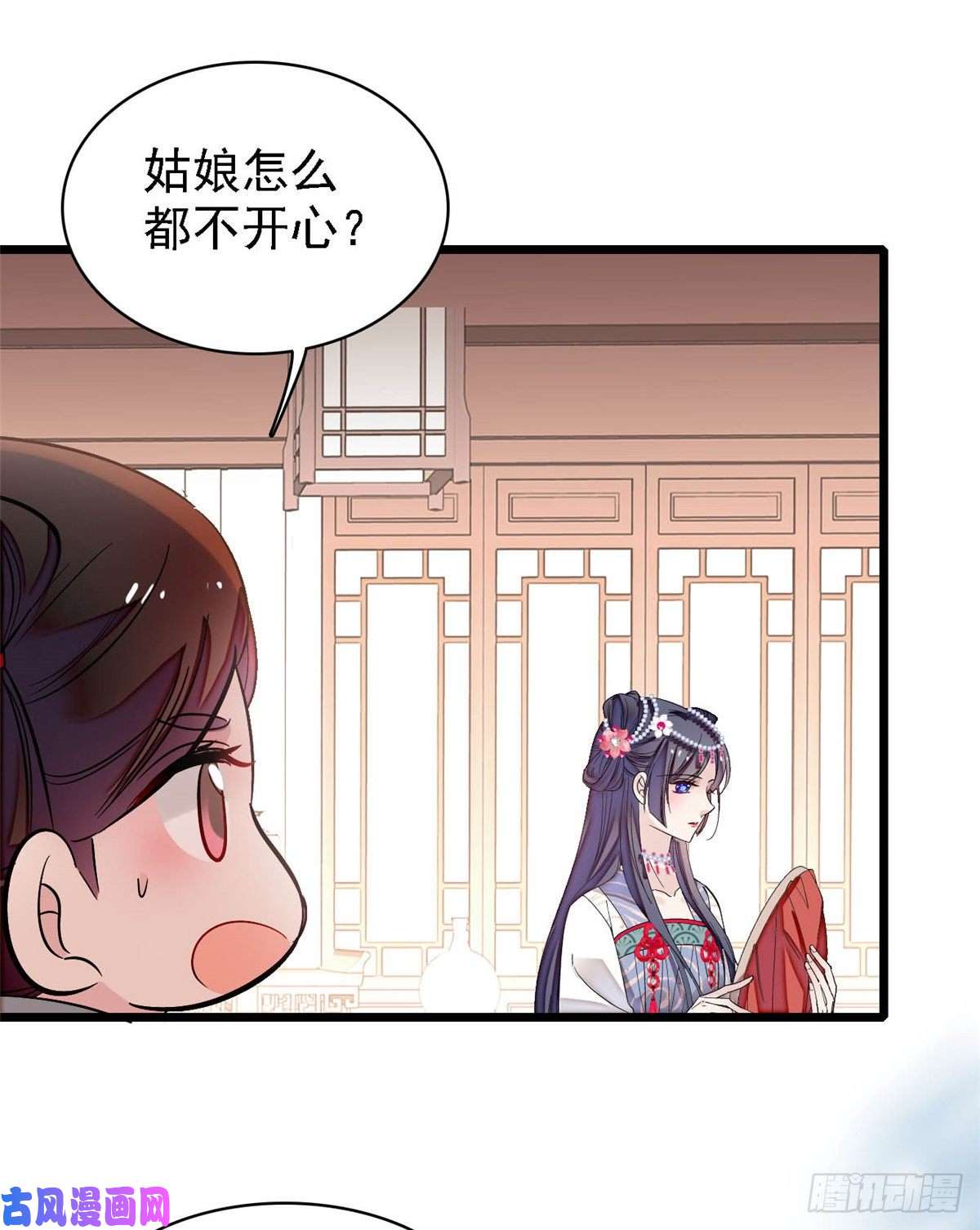 似锦第128话 姜倩的毒计