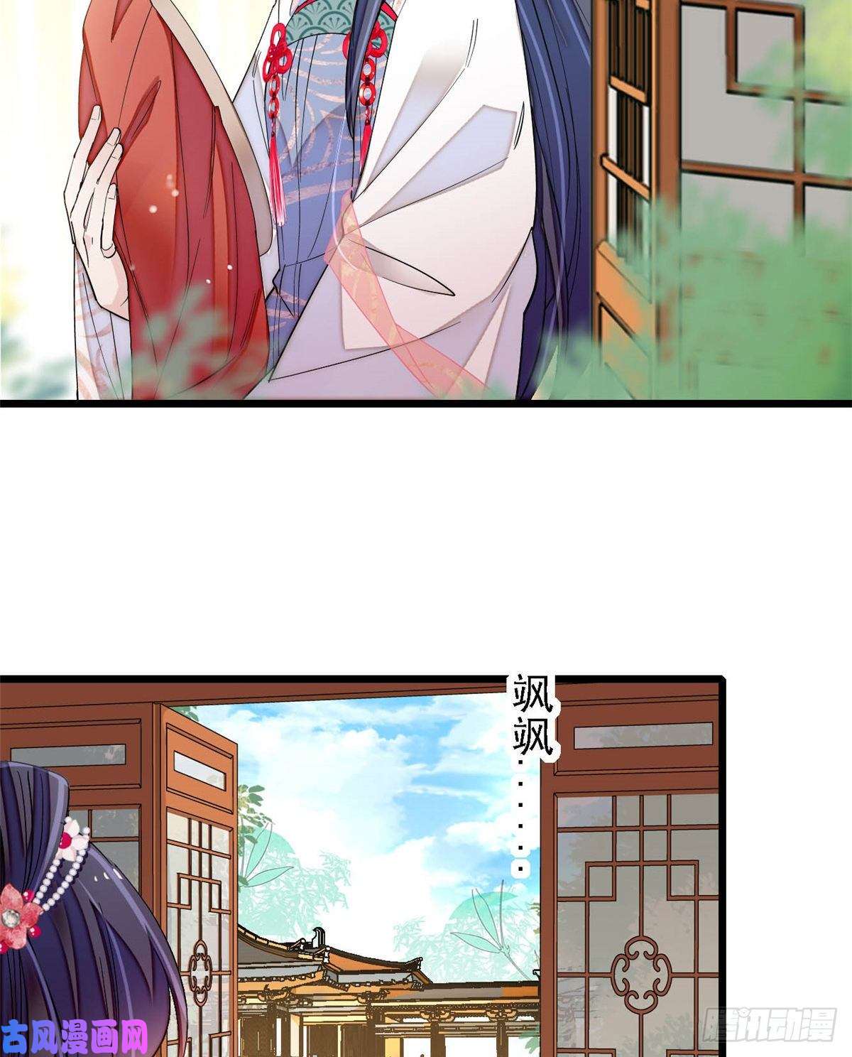 似锦第128话 姜倩的毒计
