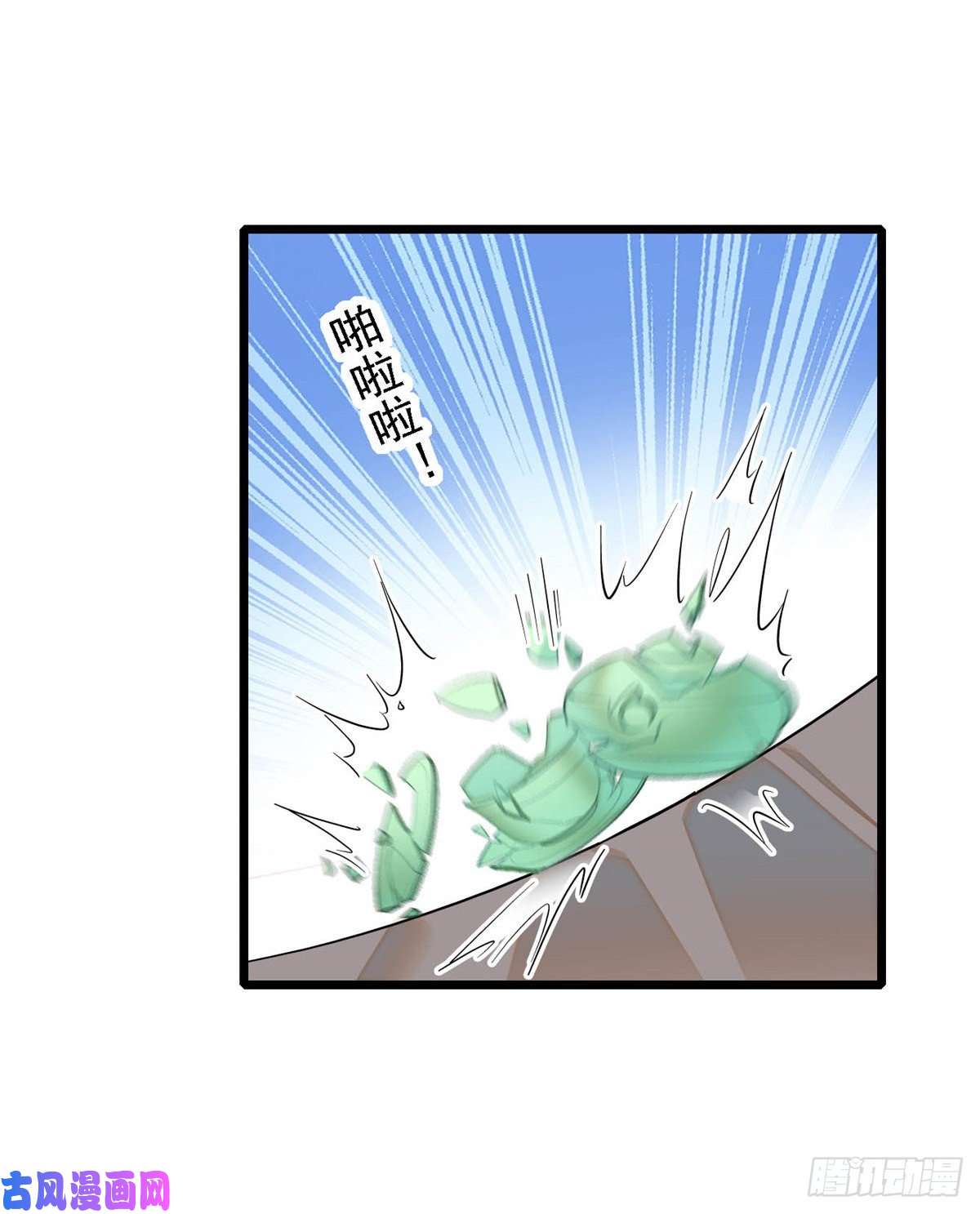 似锦第128话 姜倩的毒计