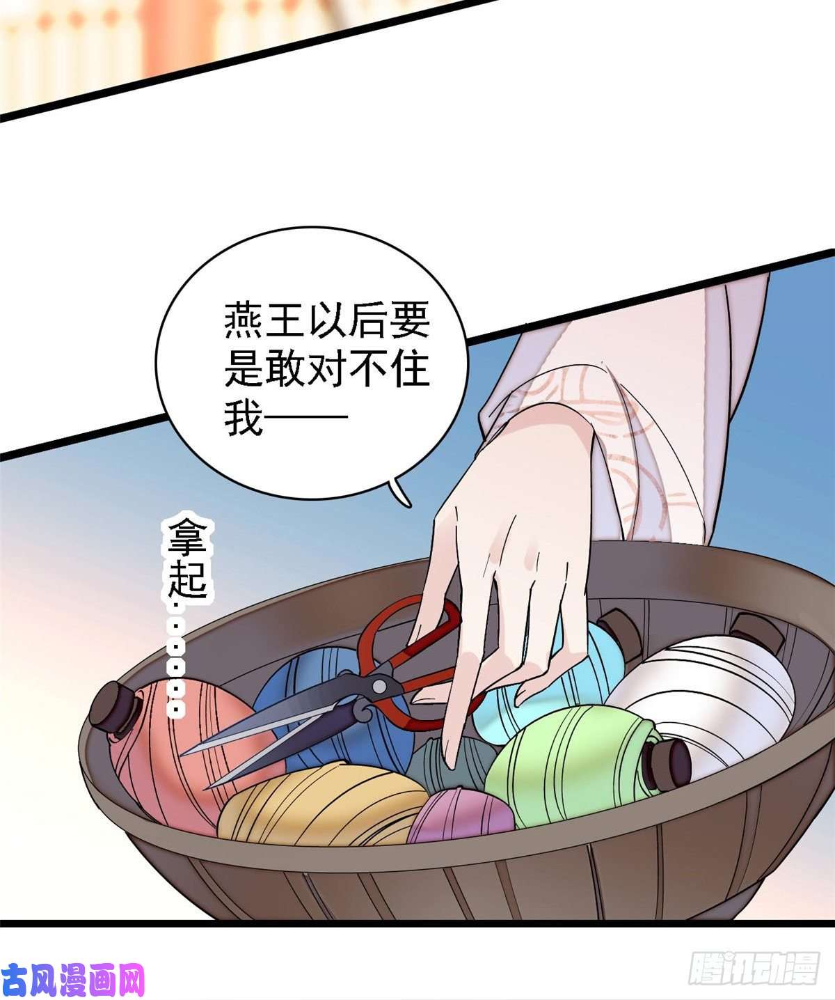 似锦第128话 姜倩的毒计