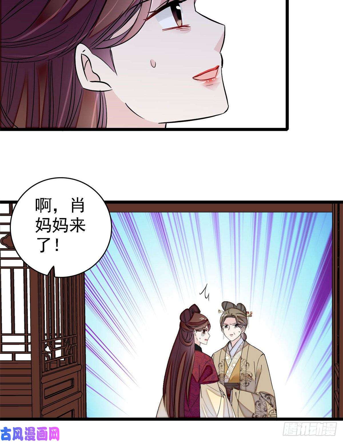 似锦第128话 姜倩的毒计