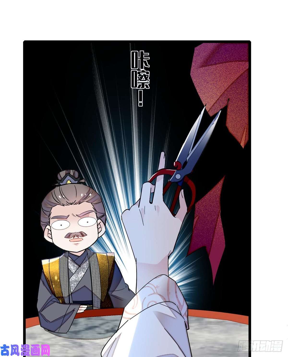 似锦第128话 姜倩的毒计