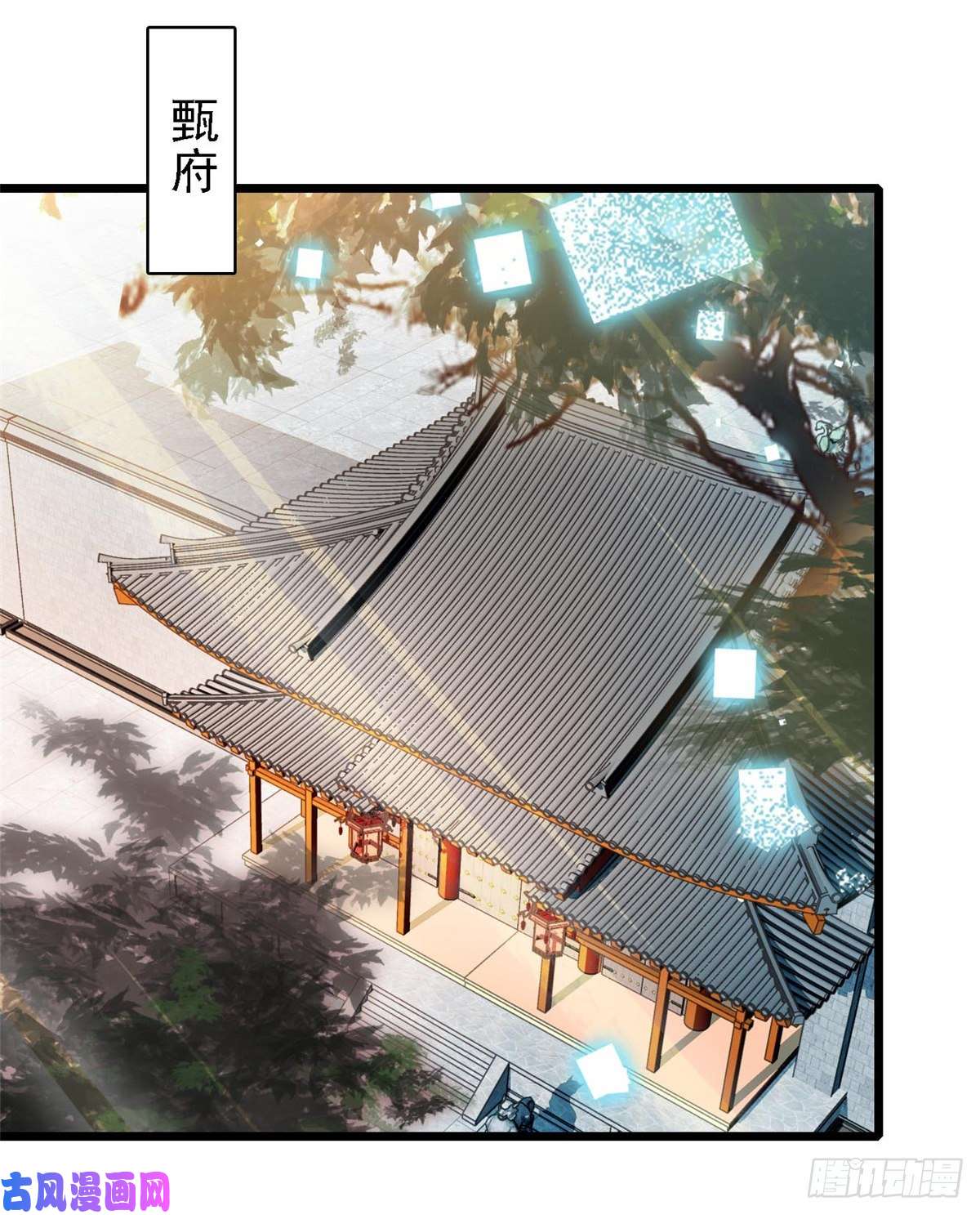 似锦第128话 姜倩的毒计