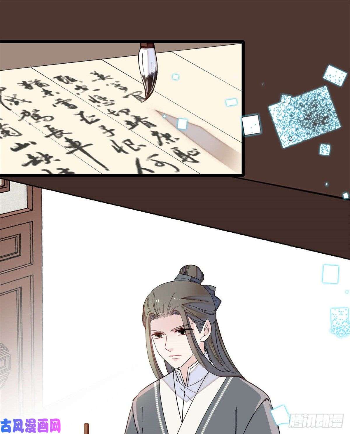 似锦第128话 姜倩的毒计