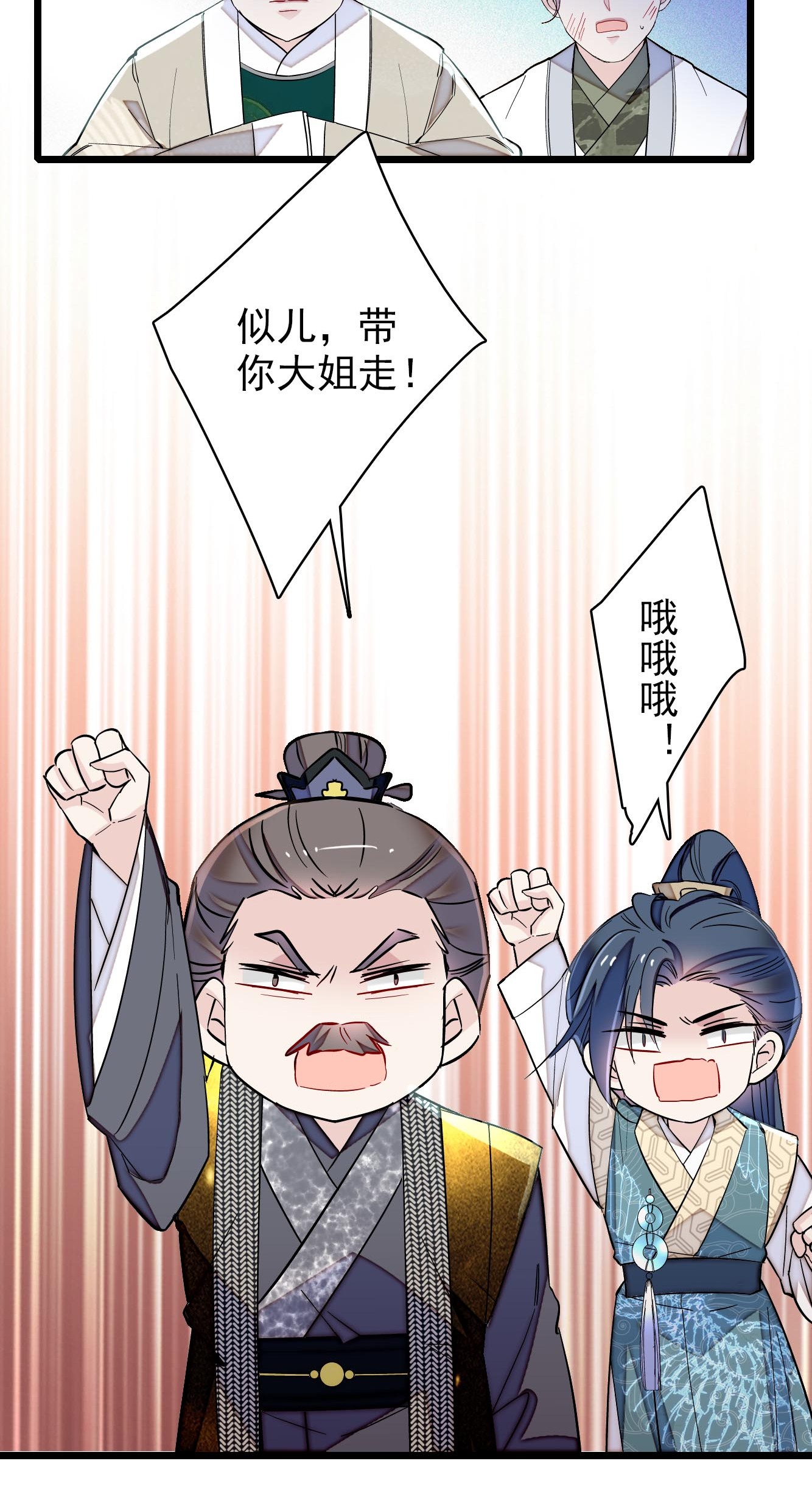 似锦119 孙女定能嫁到更好的人家