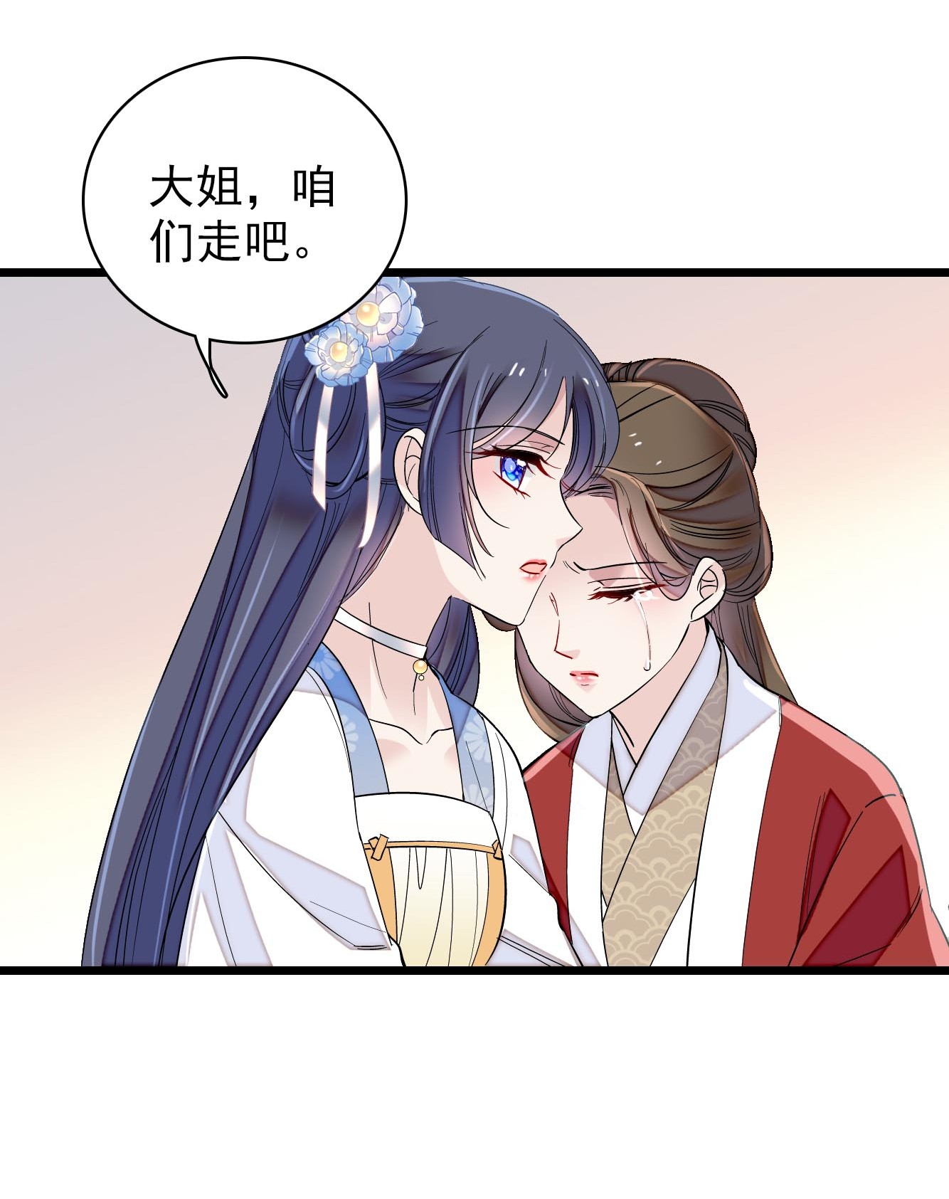 似锦119 孙女定能嫁到更好的人家