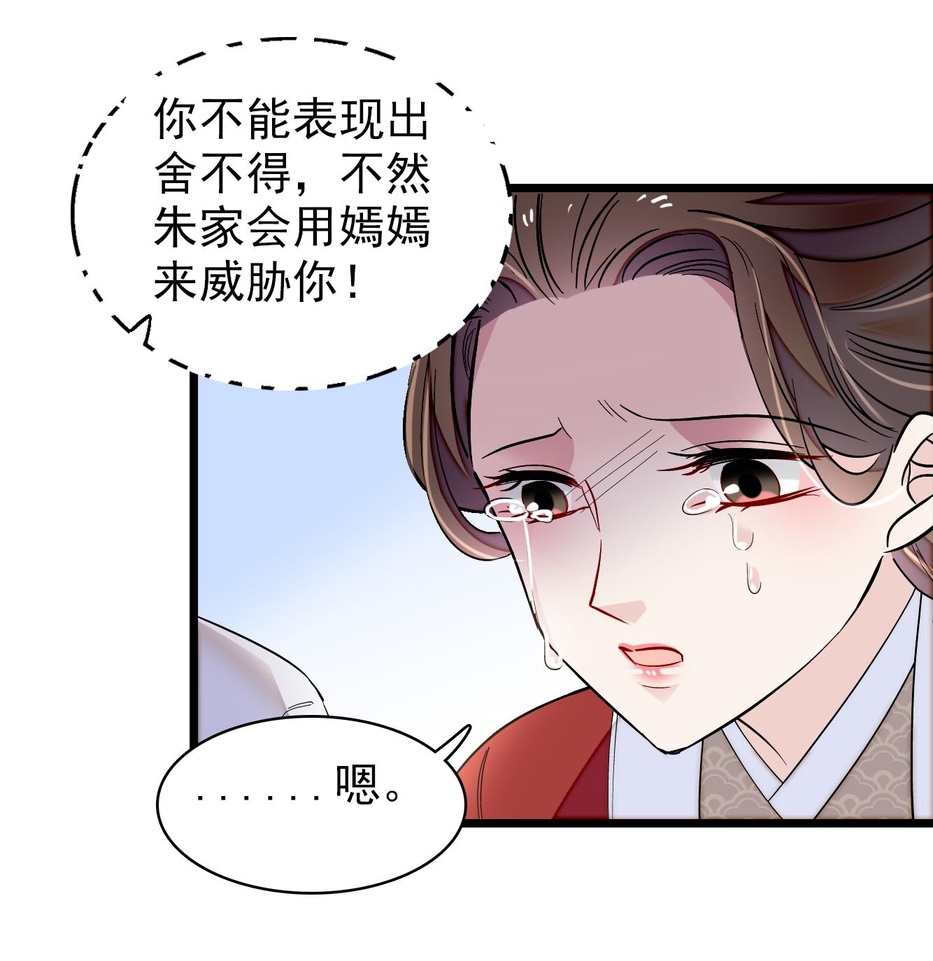 似锦119 孙女定能嫁到更好的人家