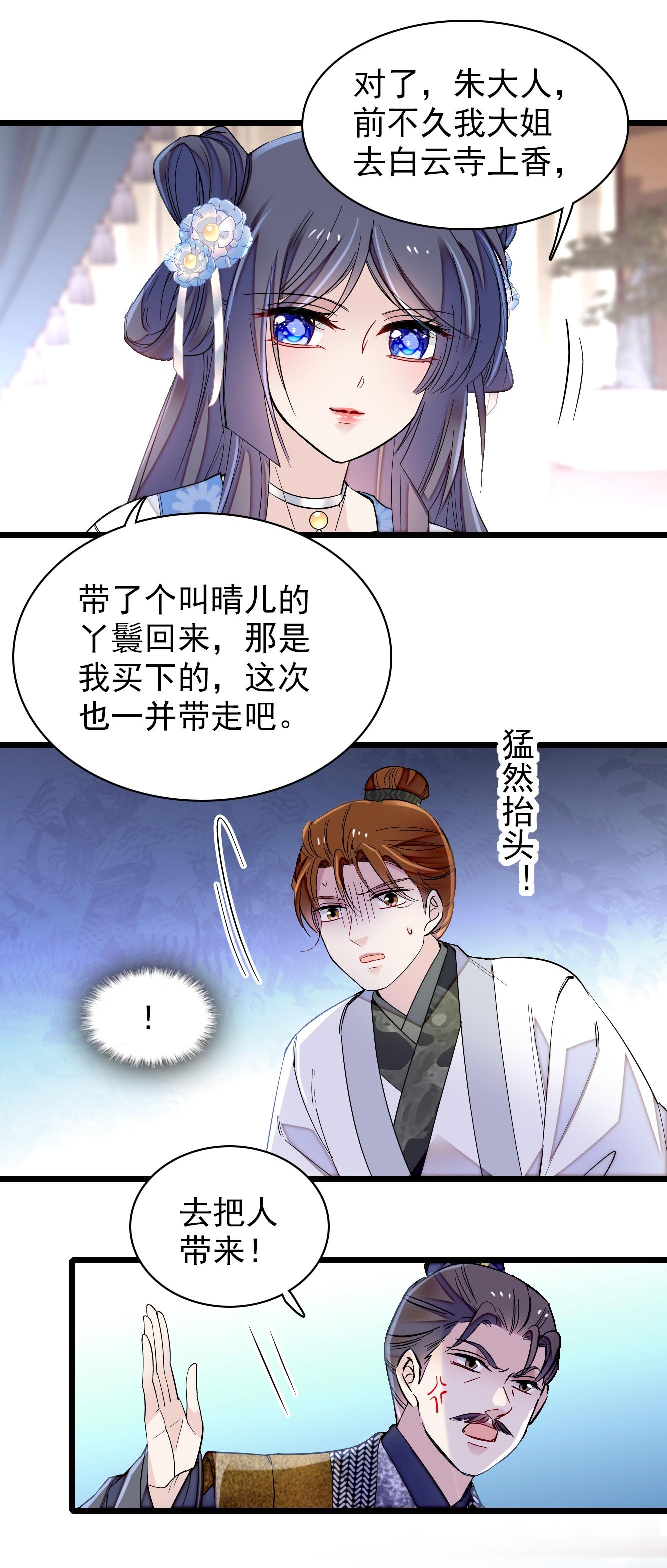 似锦119 孙女定能嫁到更好的人家