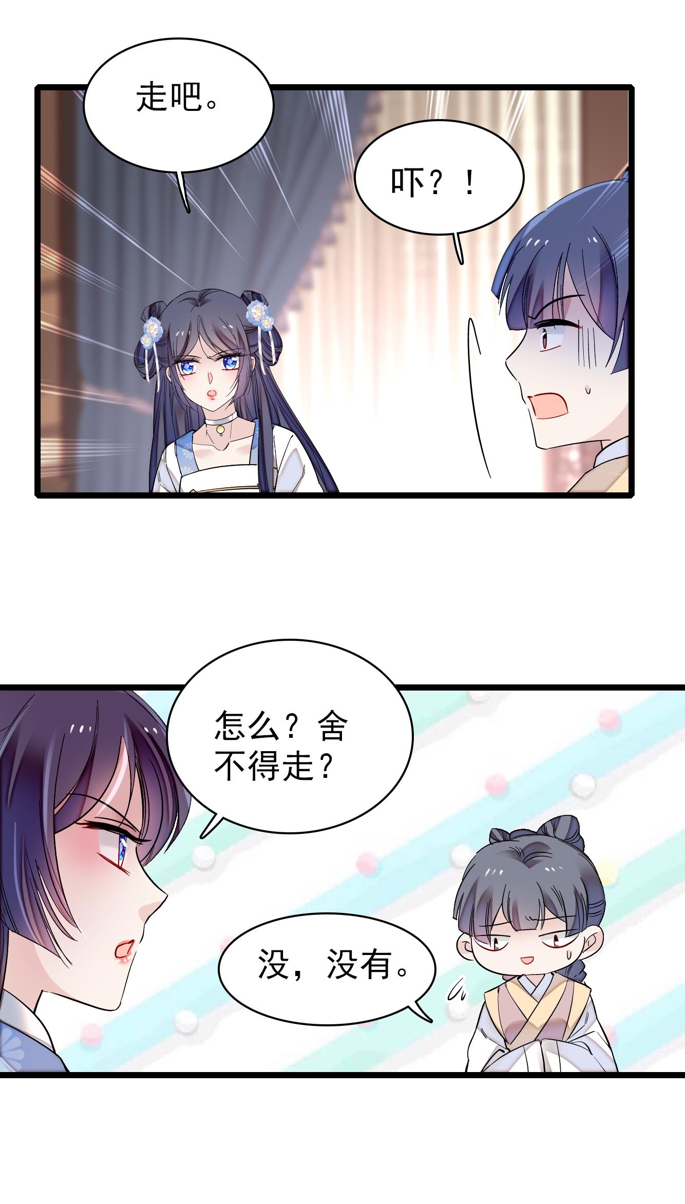 似锦119 孙女定能嫁到更好的人家