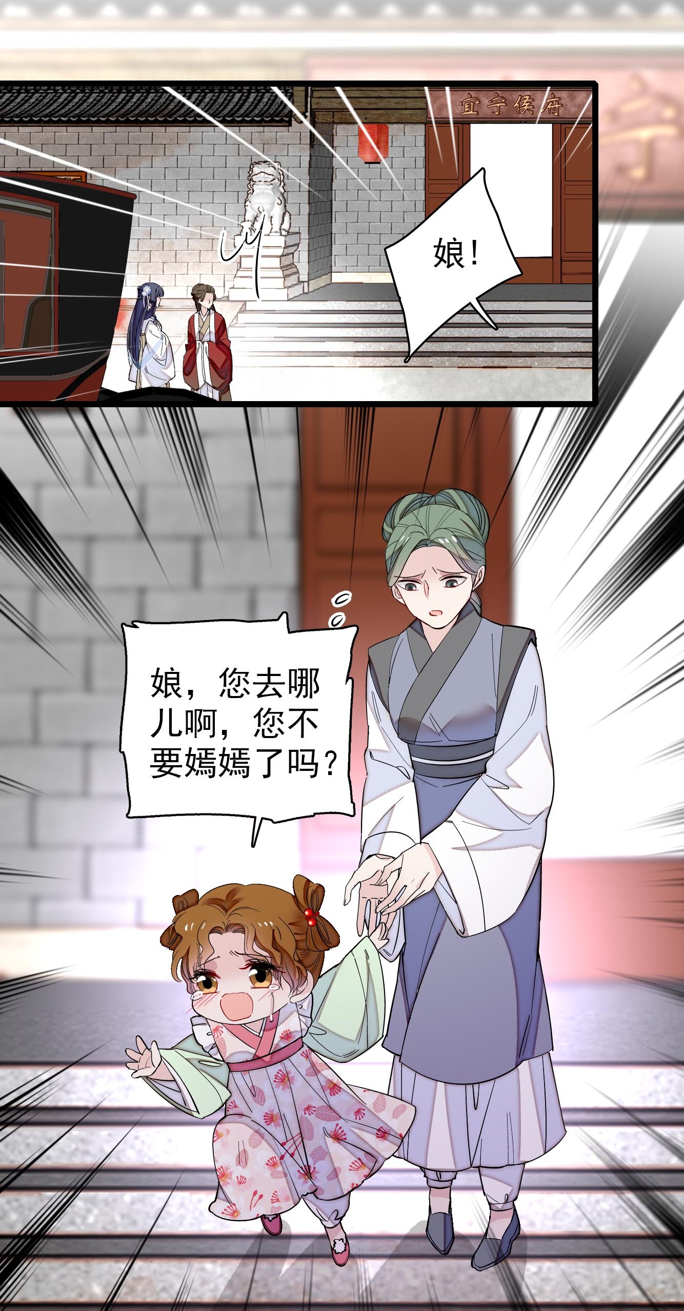 似锦119 孙女定能嫁到更好的人家