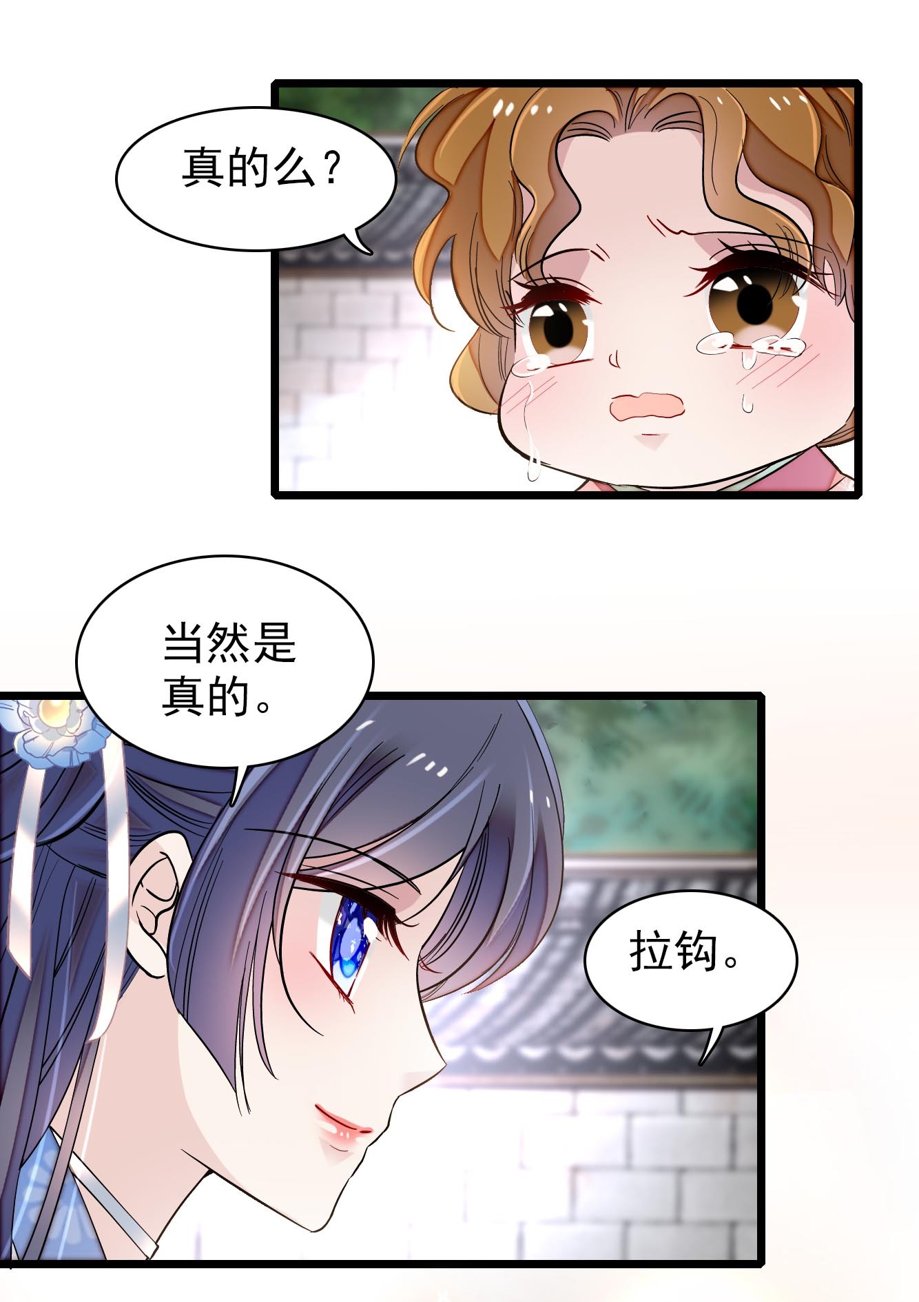 似锦119 孙女定能嫁到更好的人家