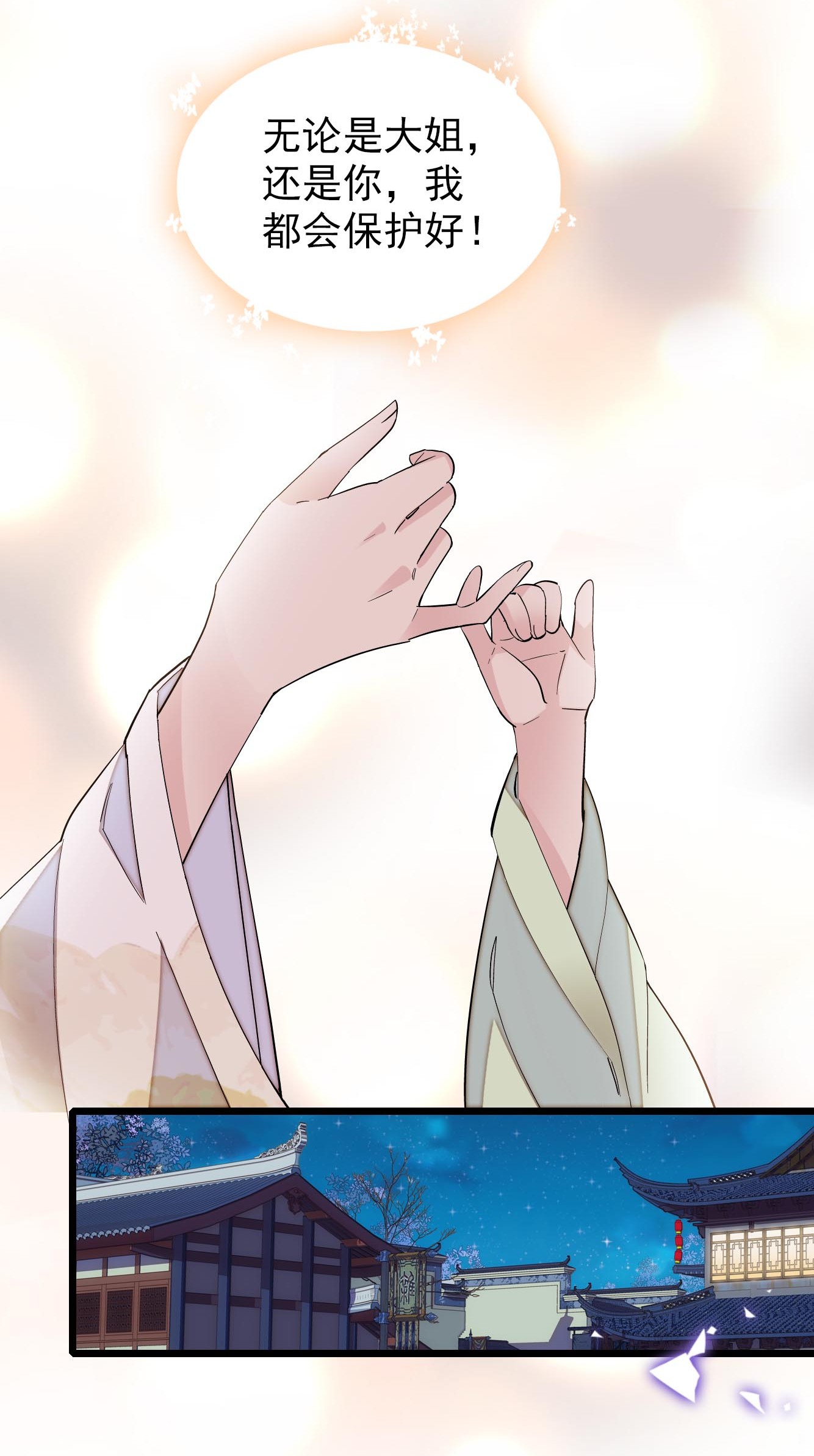 似锦119 孙女定能嫁到更好的人家