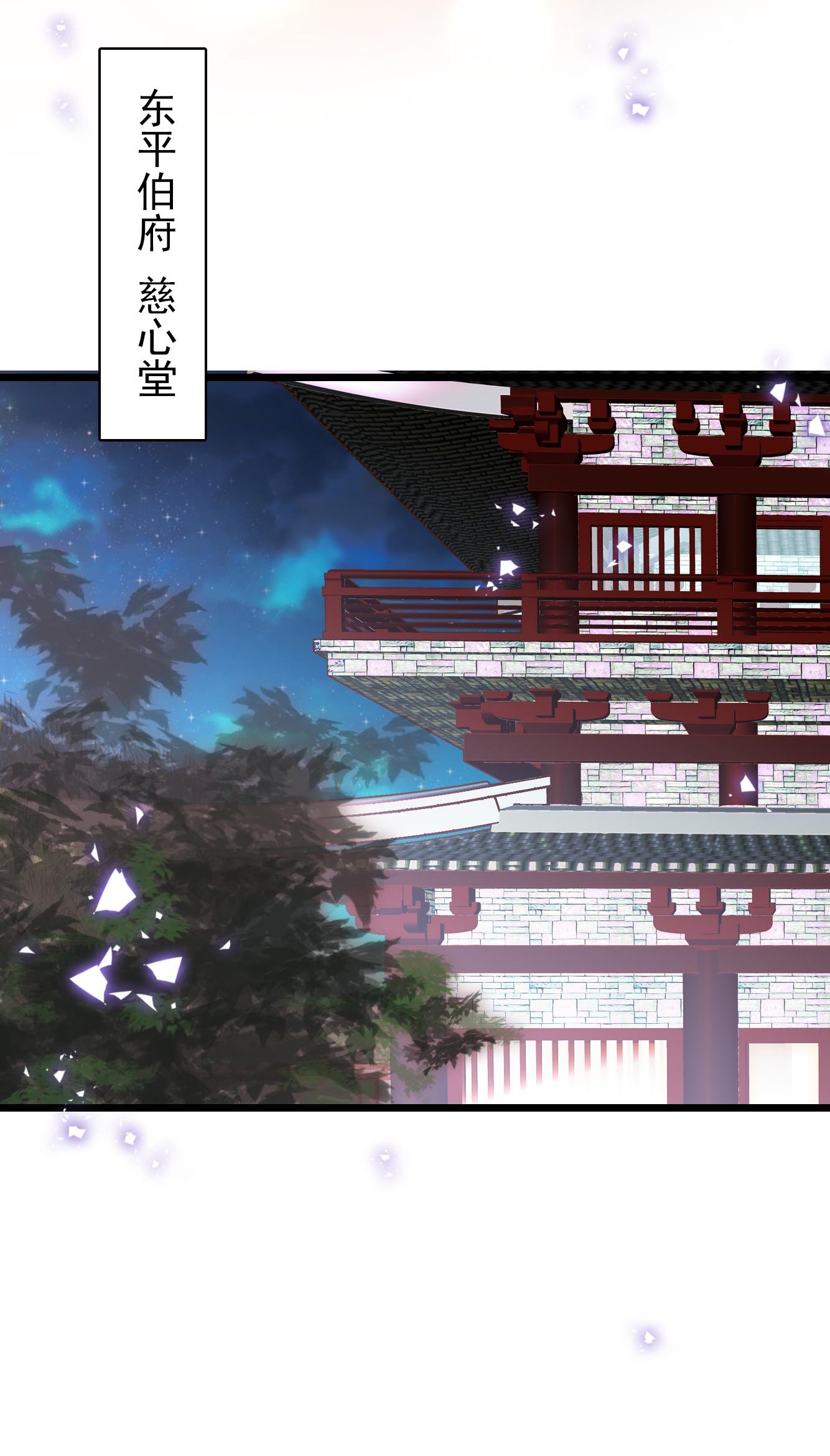 似锦119 孙女定能嫁到更好的人家