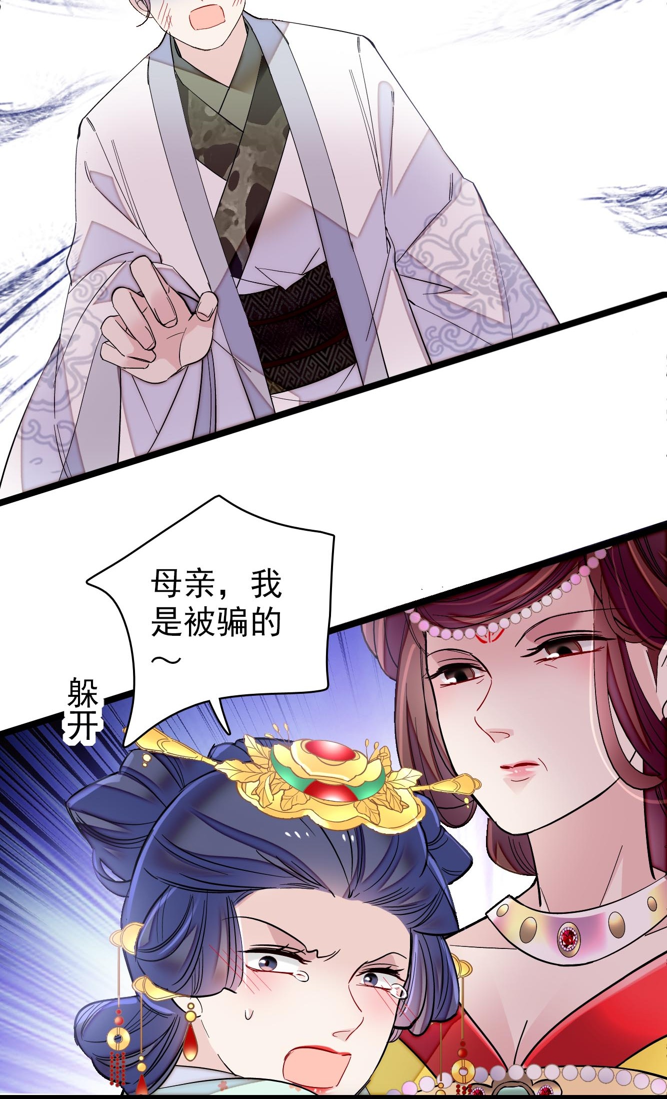 似锦119 孙女定能嫁到更好的人家