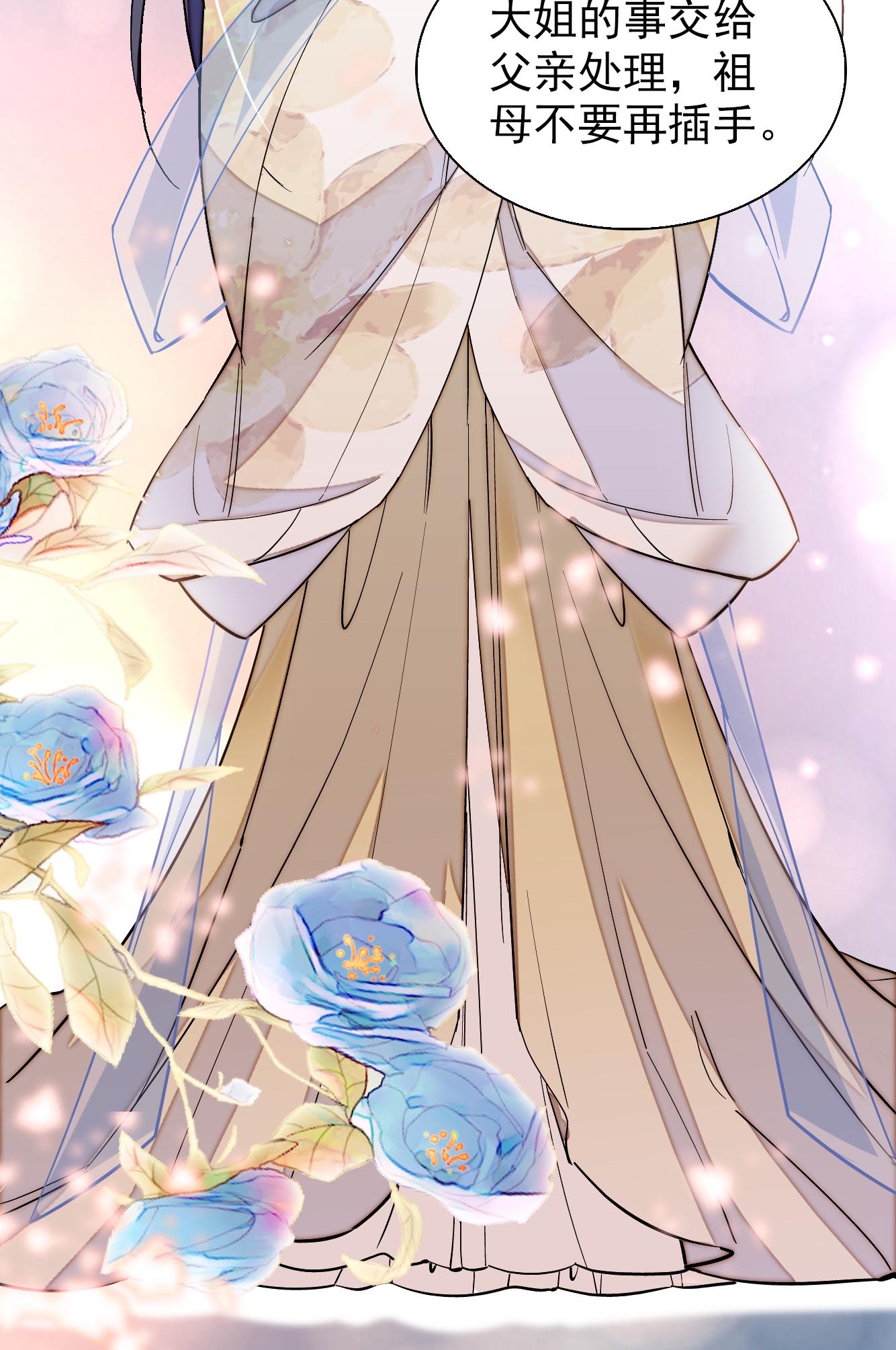 似锦119 孙女定能嫁到更好的人家