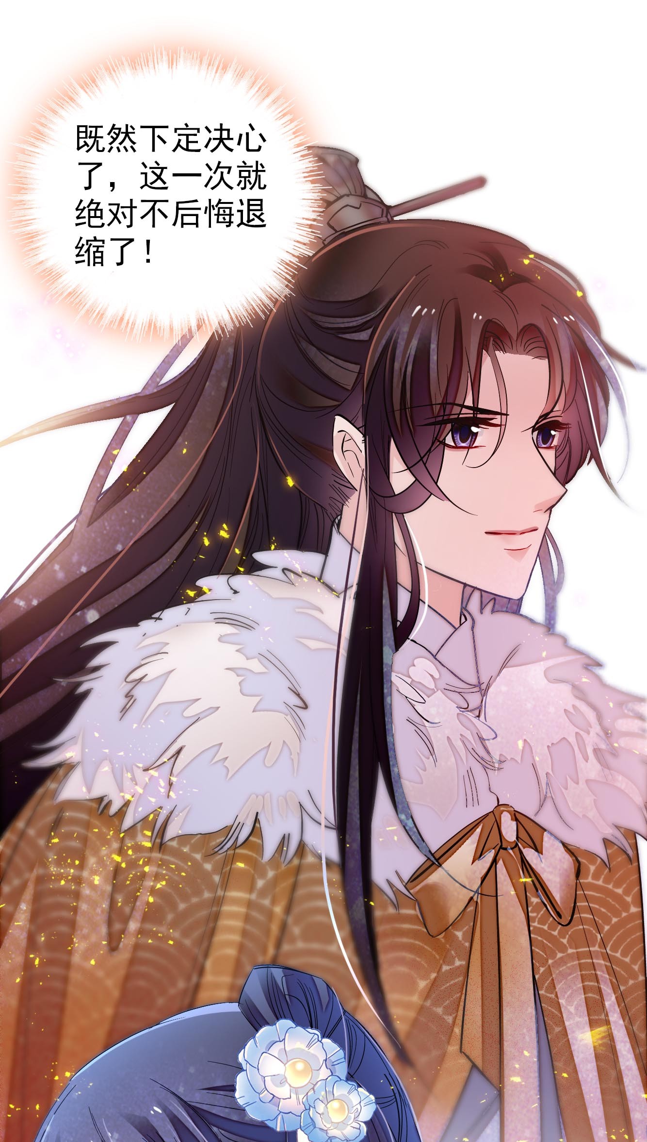 似锦119 孙女定能嫁到更好的人家