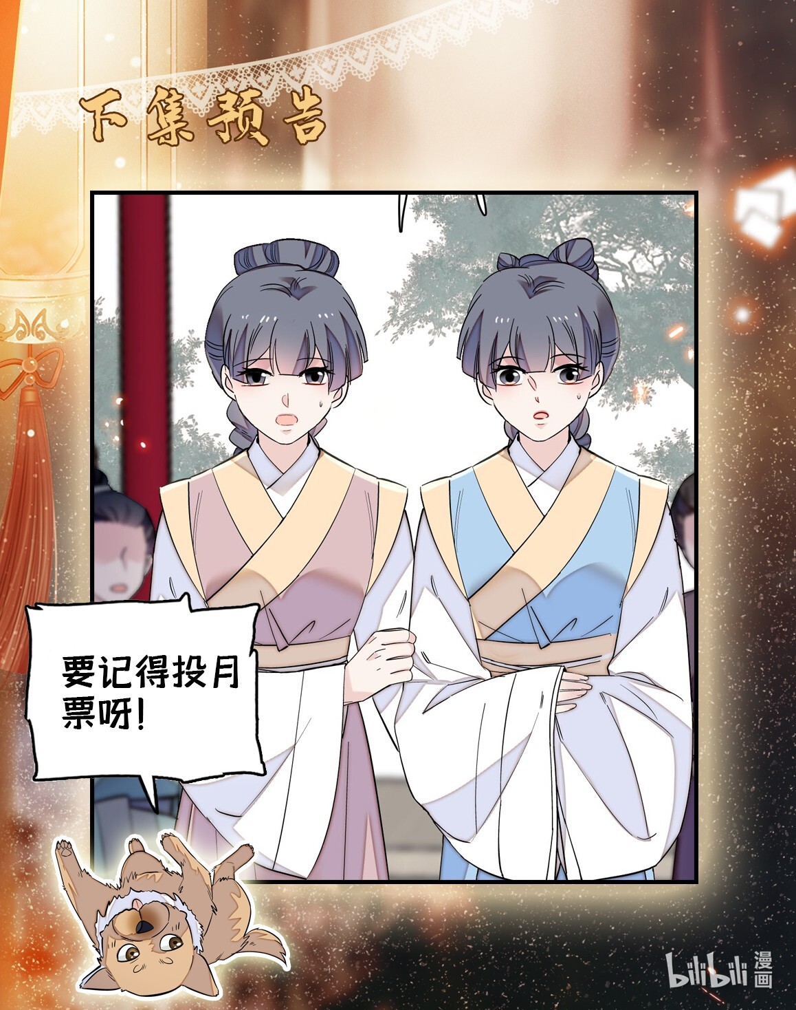 似锦119 孙女定能嫁到更好的人家