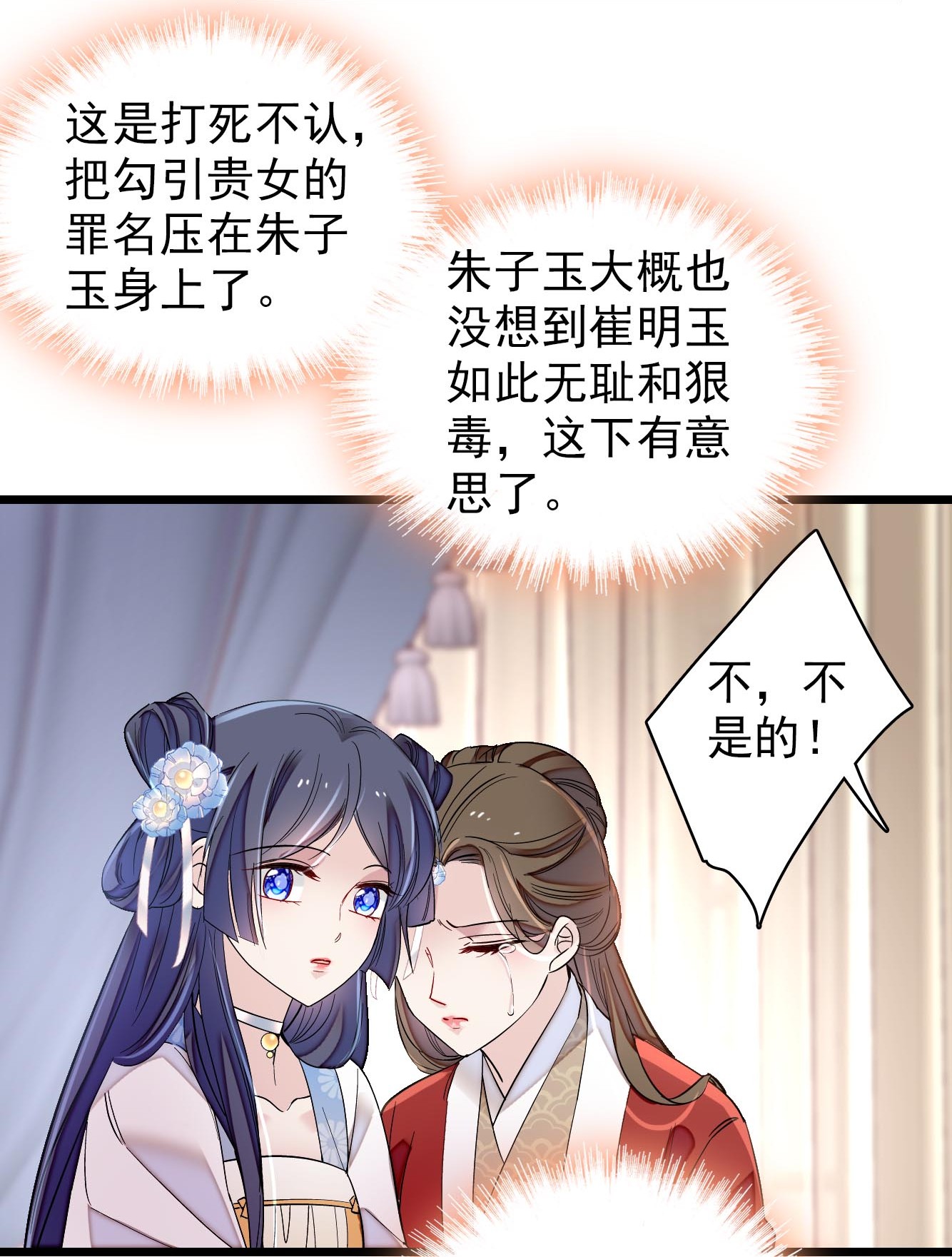 似锦119 孙女定能嫁到更好的人家