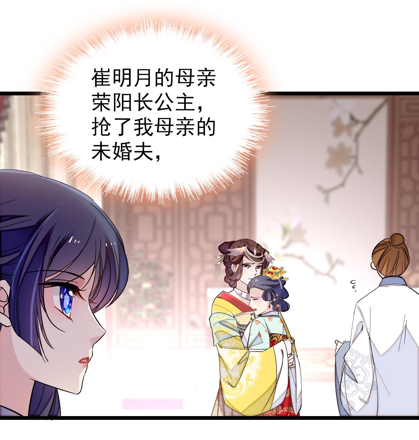 似锦119 孙女定能嫁到更好的人家