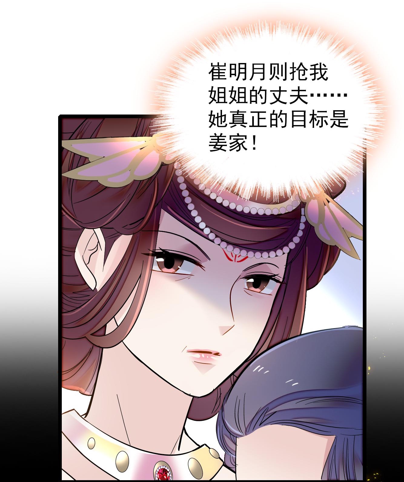 似锦119 孙女定能嫁到更好的人家