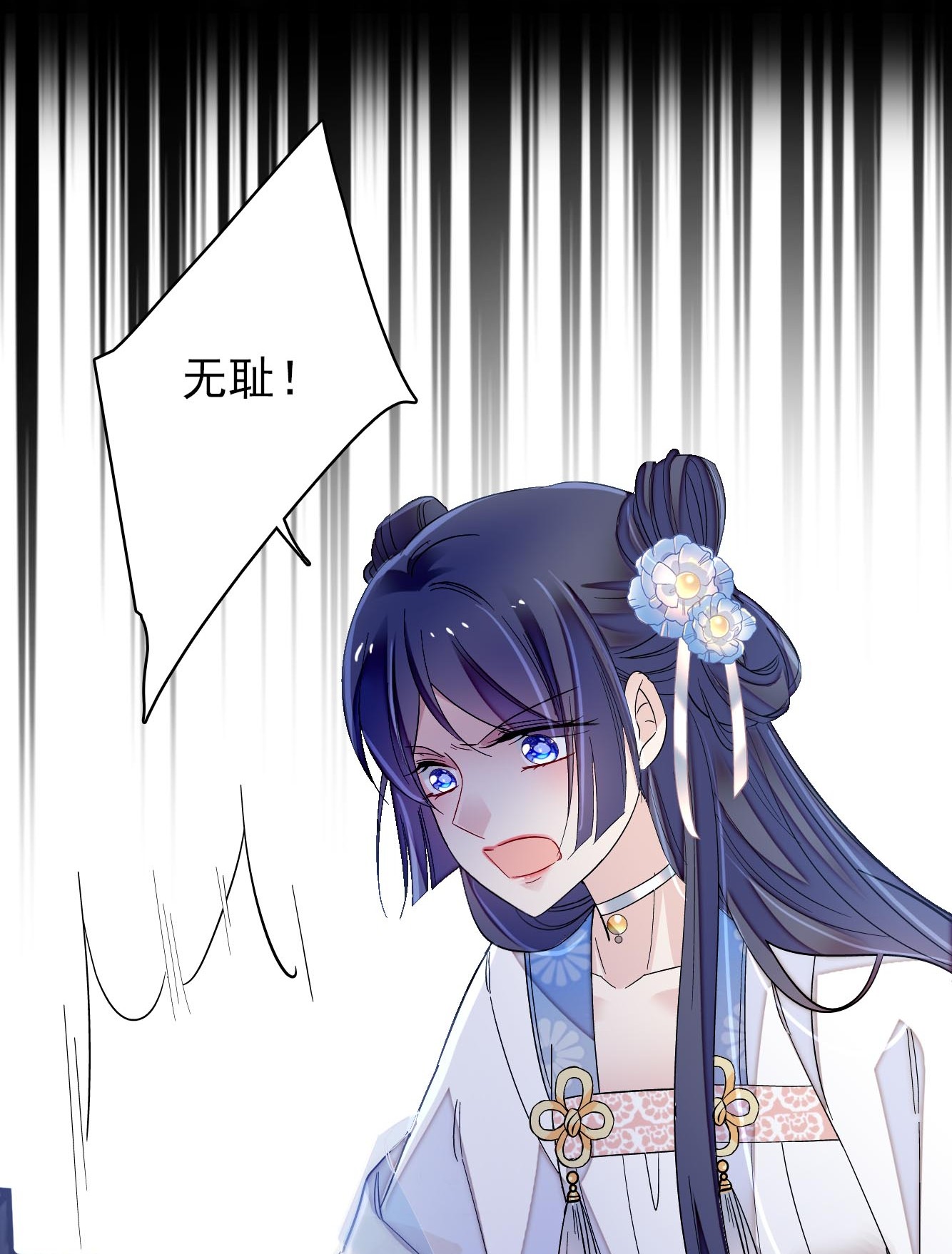 似锦120 朱子玉的末日