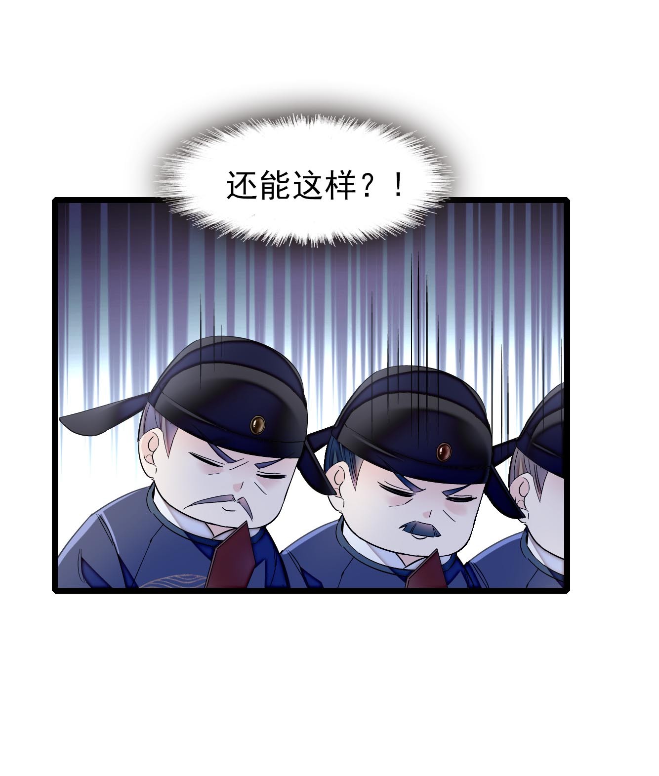 似锦120 朱子玉的末日