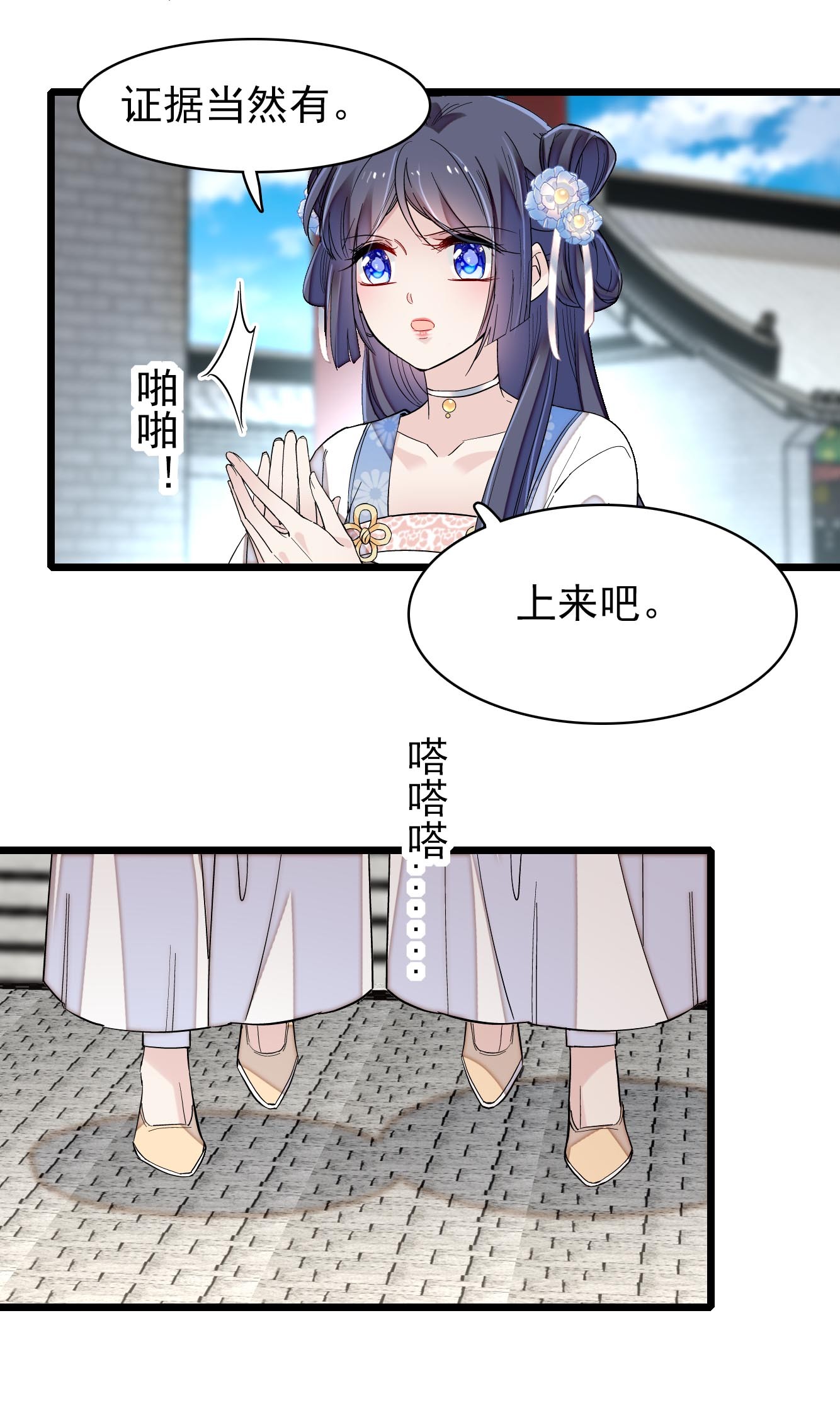 似锦120 朱子玉的末日