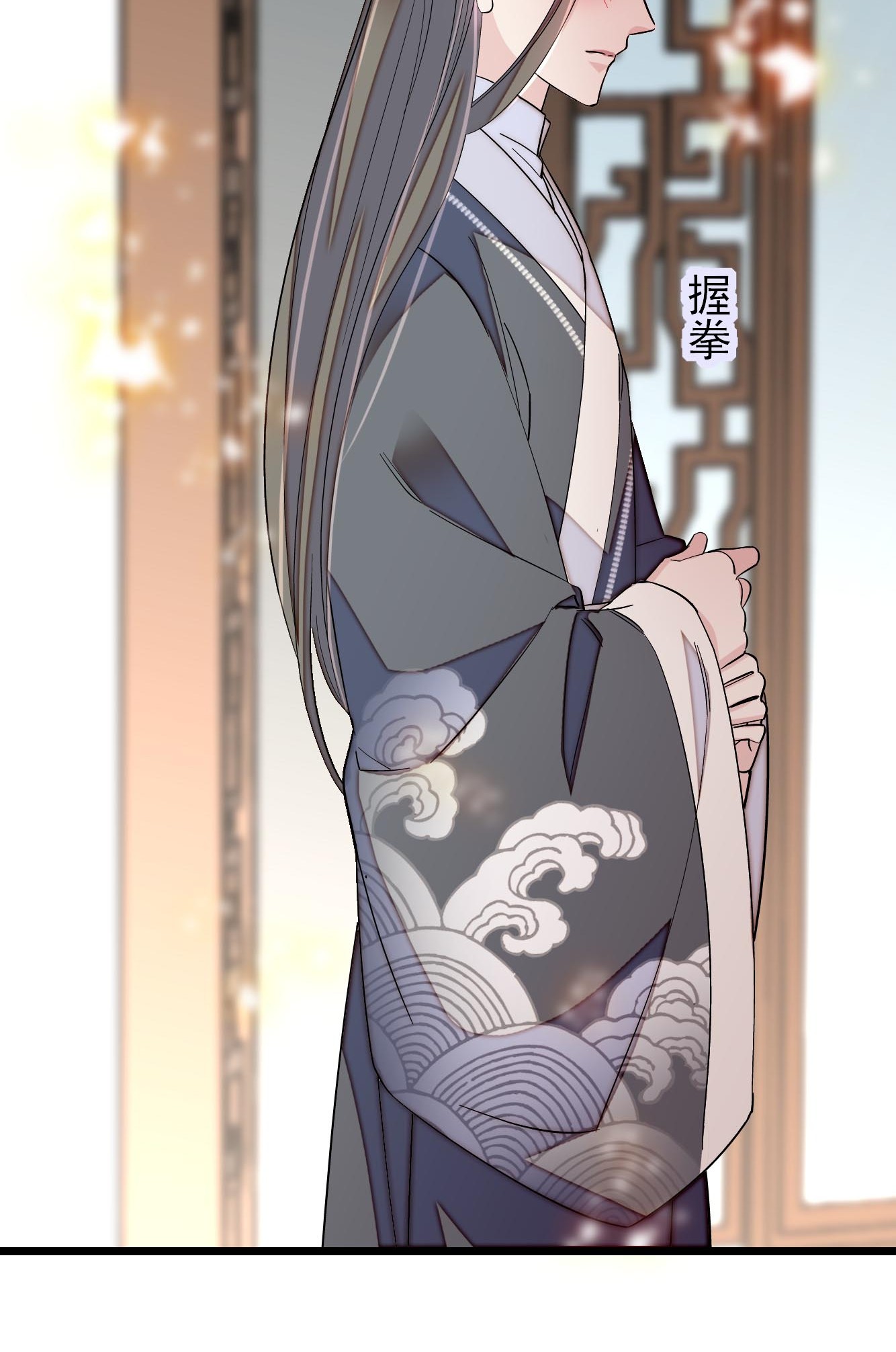 似锦121 小余这个骗子！