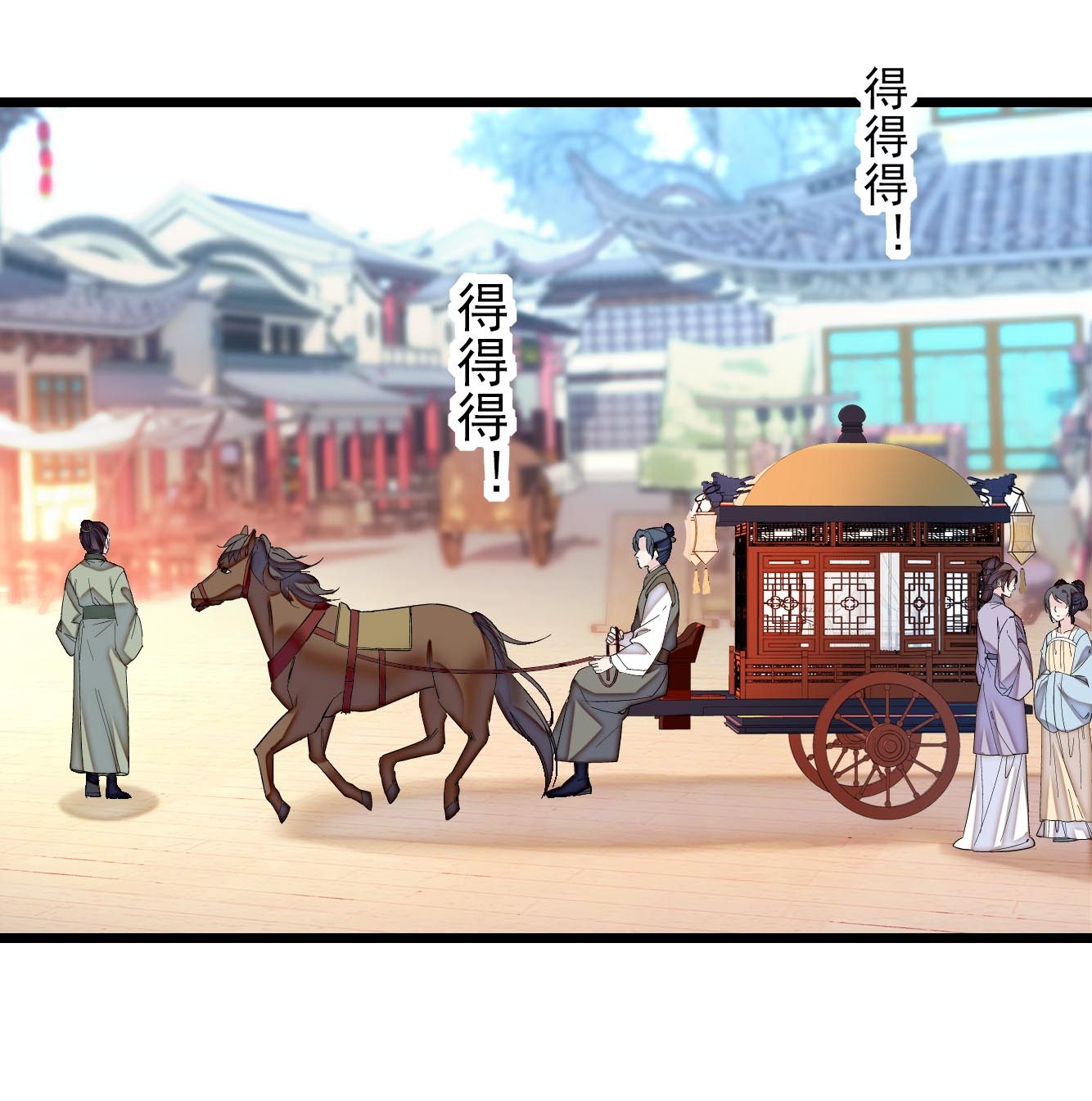 似锦121 小余这个骗子！