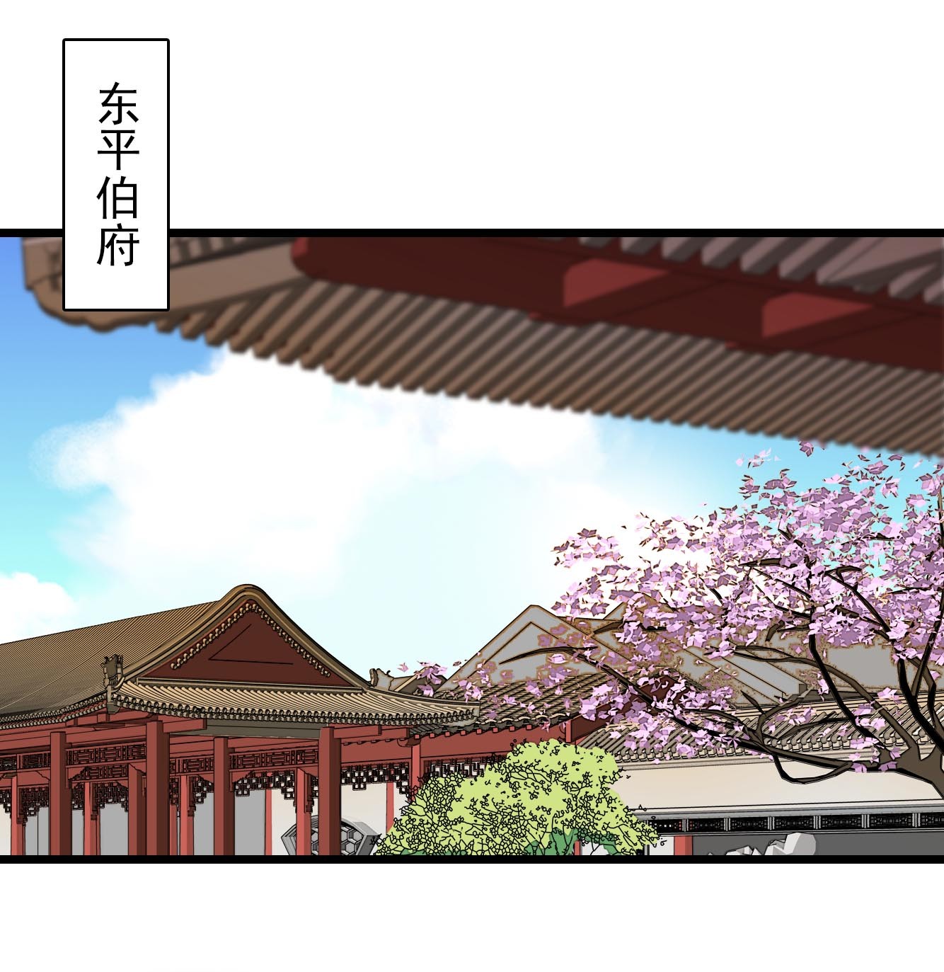 似锦121 小余这个骗子！