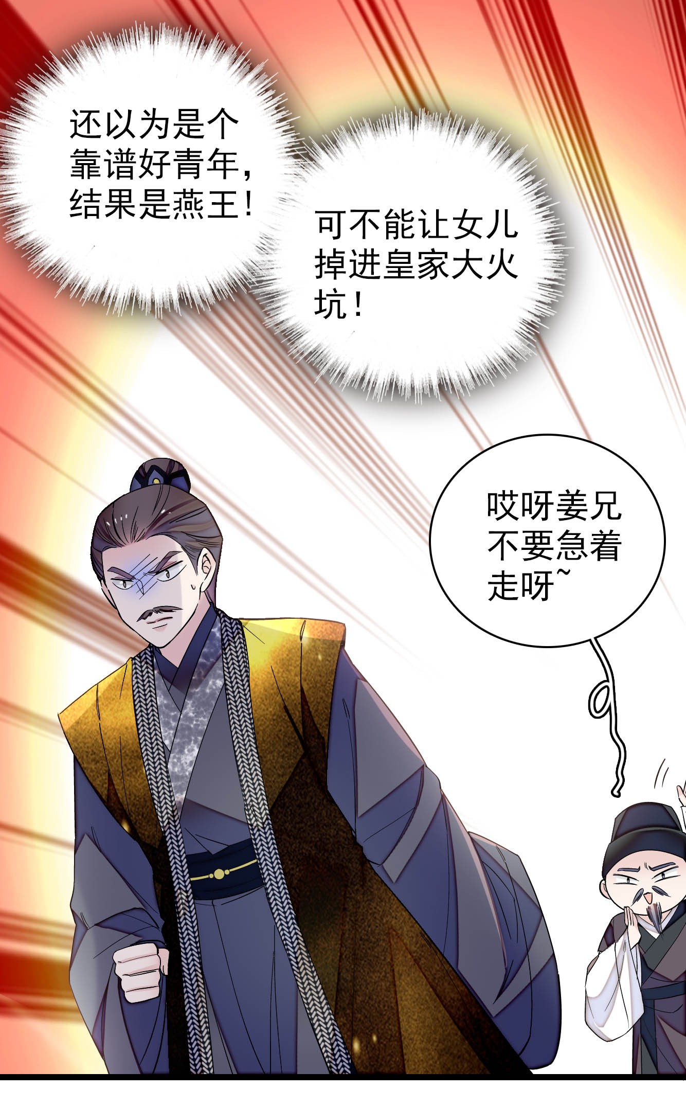 似锦122 阿似的吻，甜甜的，软软的